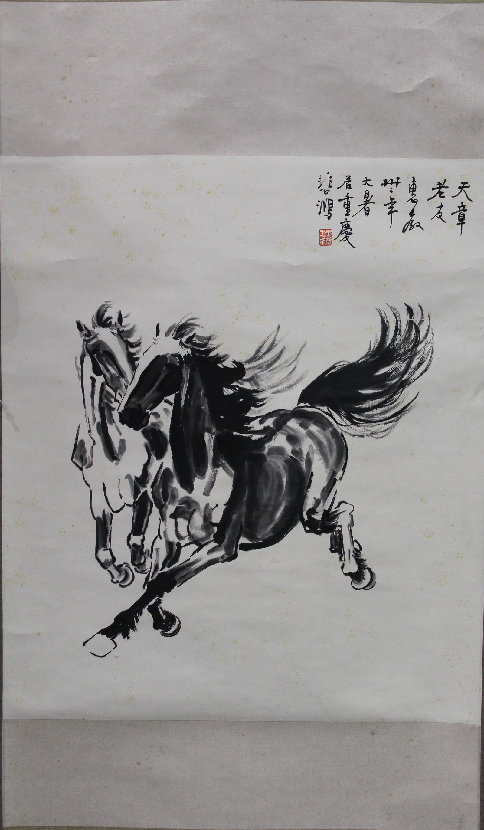 Chinese Hanging Scroll Painting: Ink on paper, depicting horses, signed with seal attributed to Xu Bei Hong. Length: 25" Height: 29"