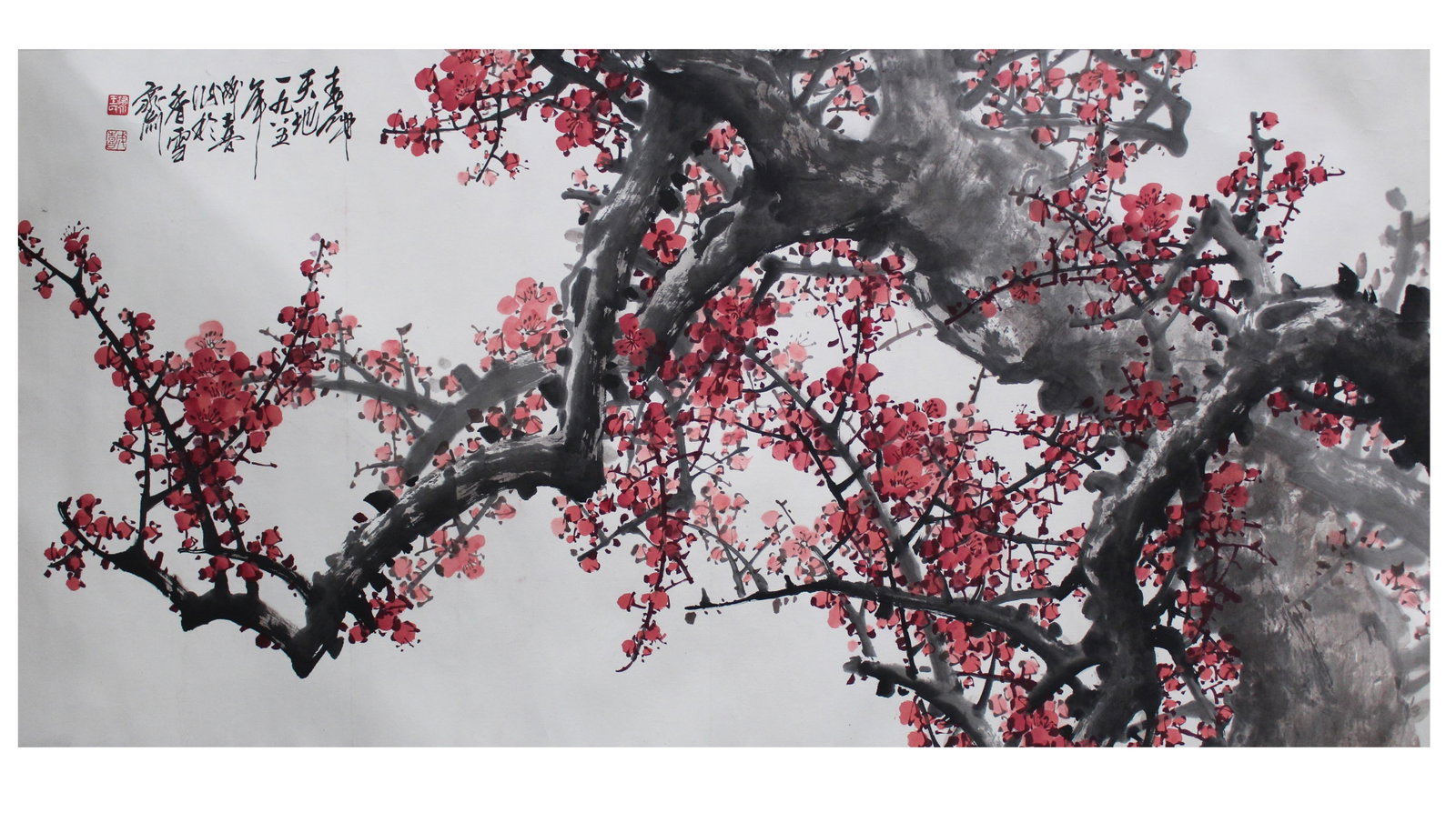 Chinese Painting: Ink and color on paper, depicting plum flowers, signed with seal attributed to Cheng Xi. Length: 53.5" Height: 26.25"