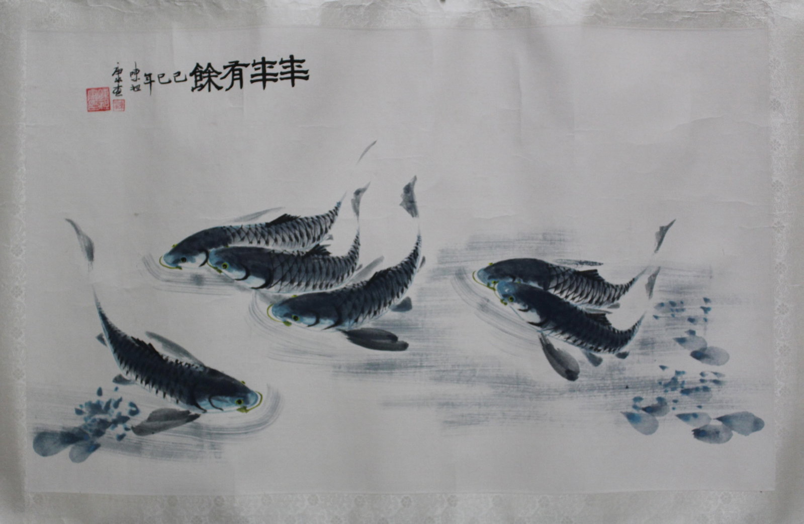 Chinese Painting: Ink and color on paper, depicting fishes swimming in the pond, signed with seal attributed to Chen Zu Kang. Length: 30.5" Height: 19"
