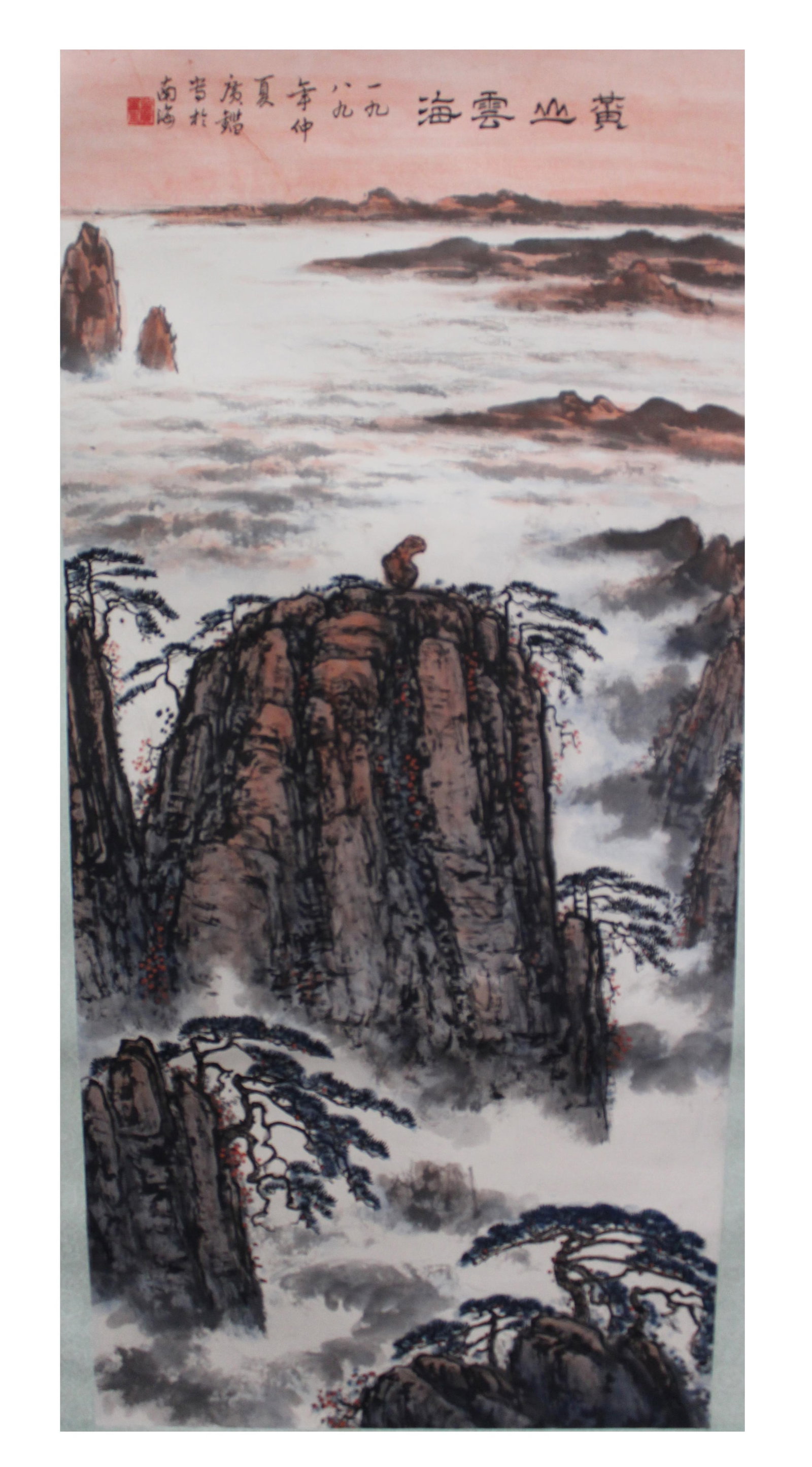 Chinese Painting: Ink and color on paper, depicting a mountain landscape view. Length: 17.5" Height: 37"