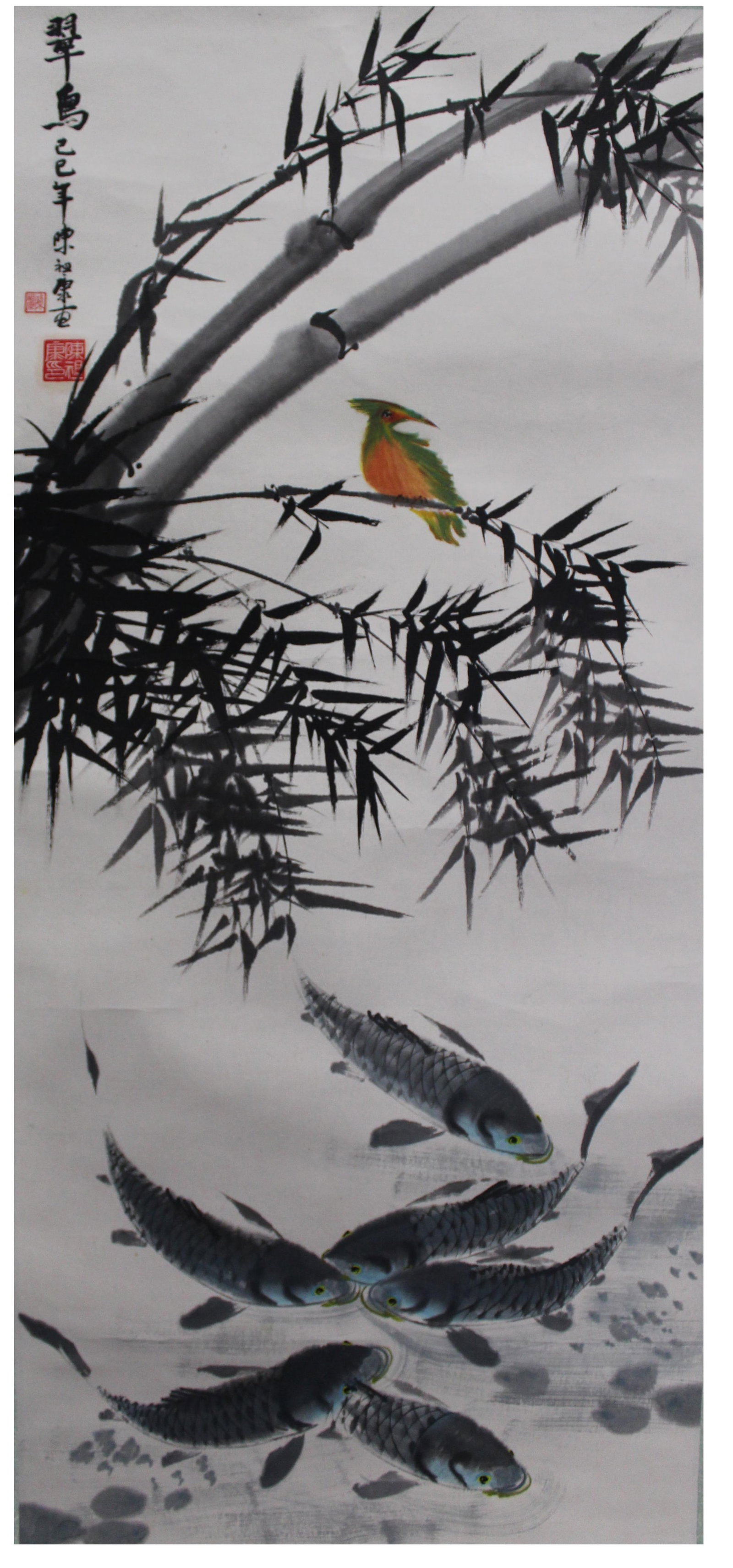 Chinese Painting: Ink and color on paper, depicting a kingfisher resting on a tree overlooking at fishes, signed with seal attributed to Chen Zu Kang. Length: 17" Height: 37.5"