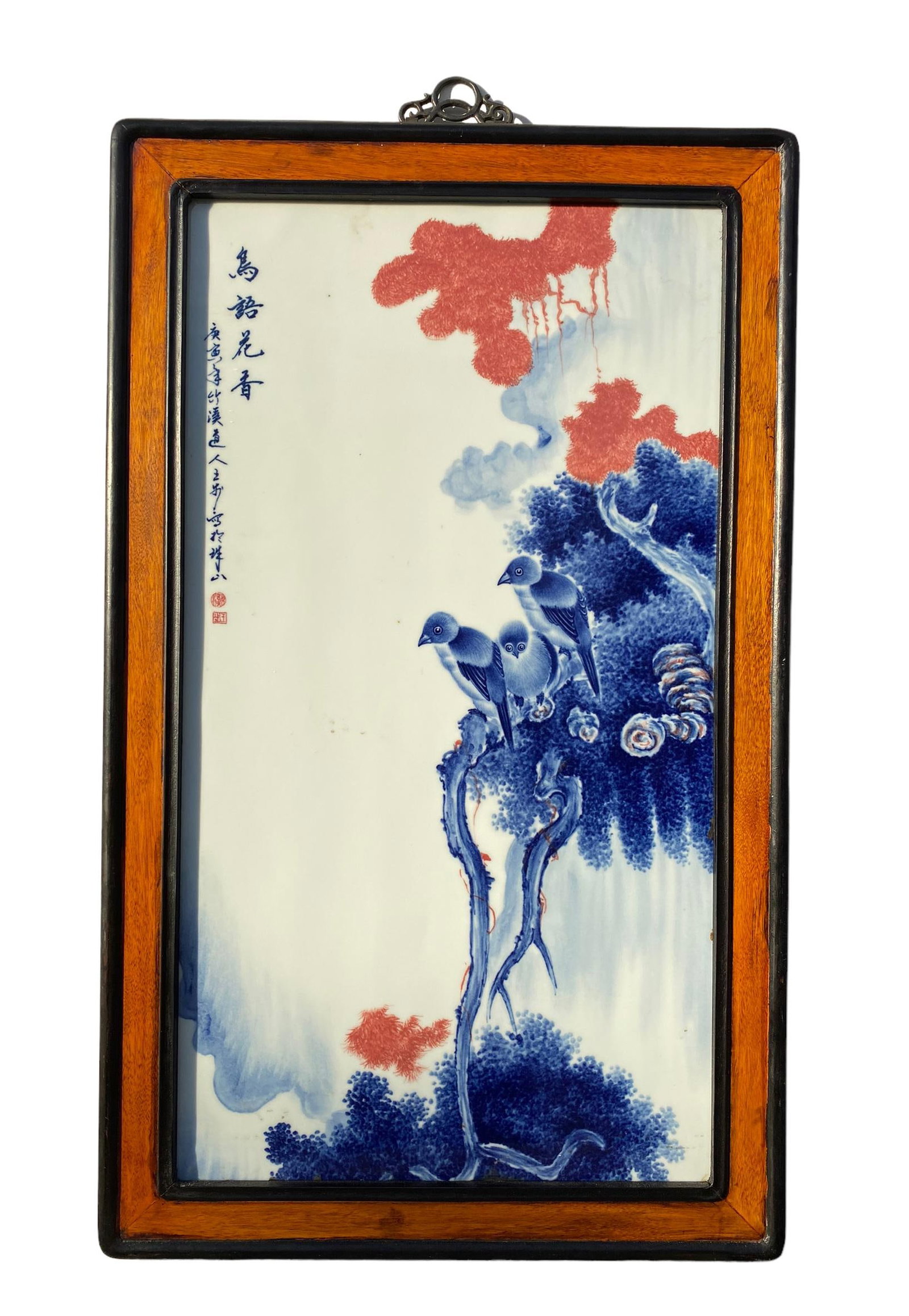 A Framed Porcelain Plaque: A Framed Porcelain Plaque. Height: 36" Length: 21.5"