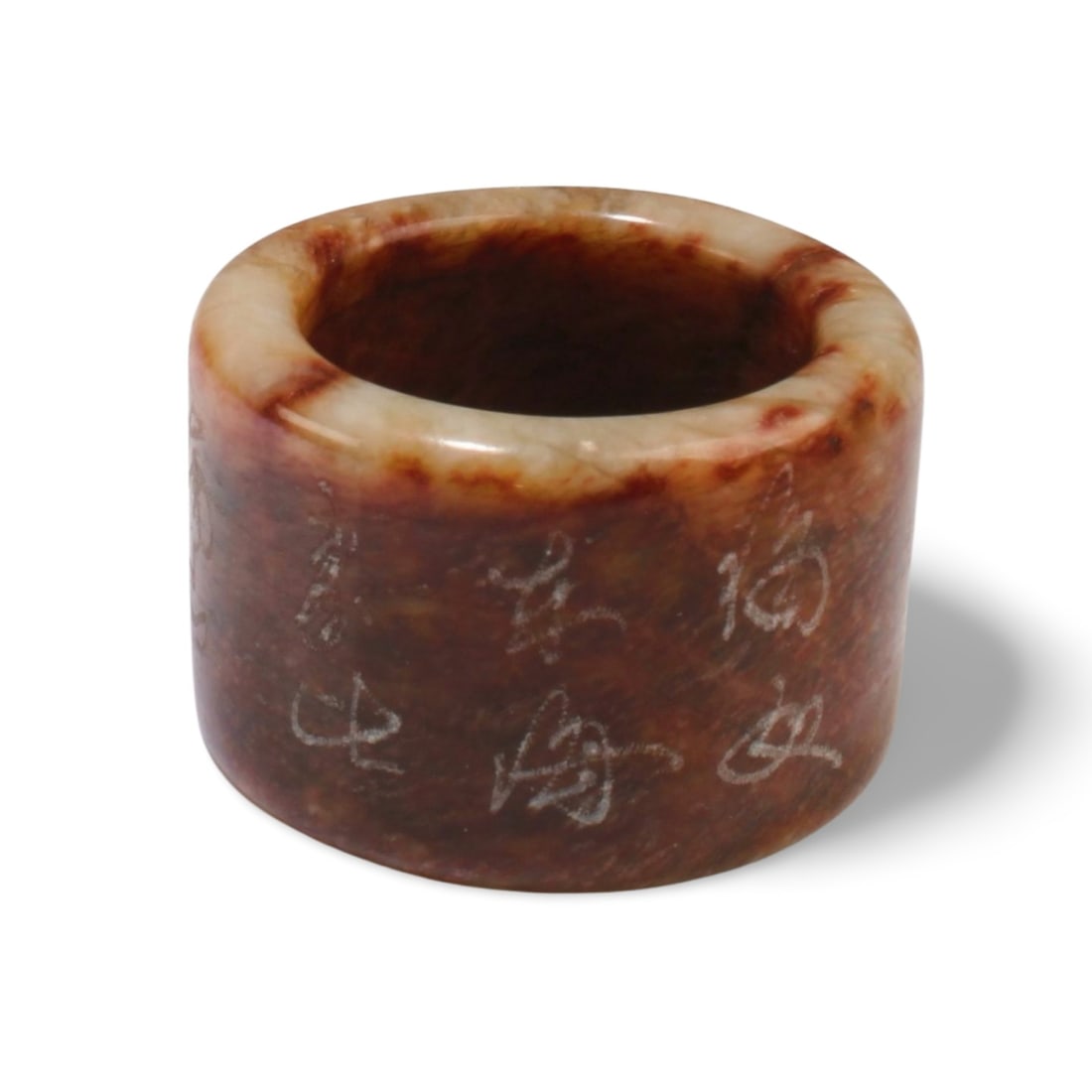 An Old Jade Archer's Ring: An Old Jade Archer's Ring, inscribed with a auspicious bat and Chinese characters. Outer Diameter: 1.25" Inner Diameter: 1"