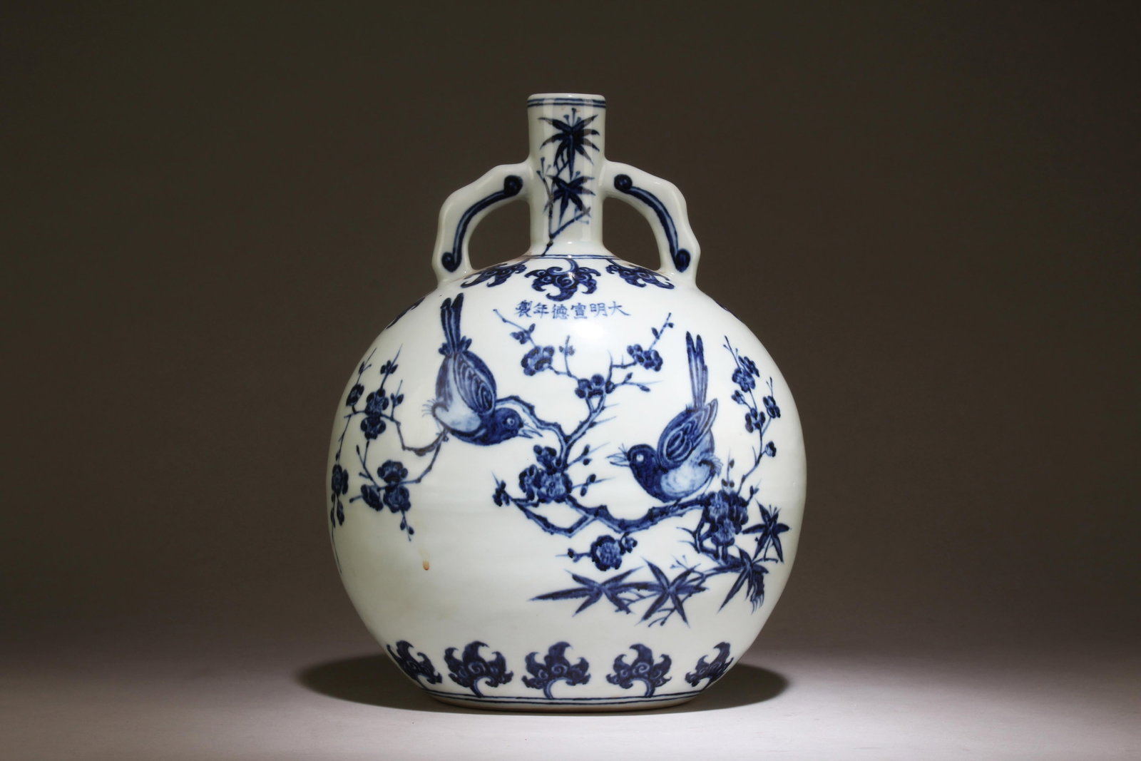 A Chinese Blue and White Half-moon Vase: Dimensions: 11" x 8.25" x 5.75".