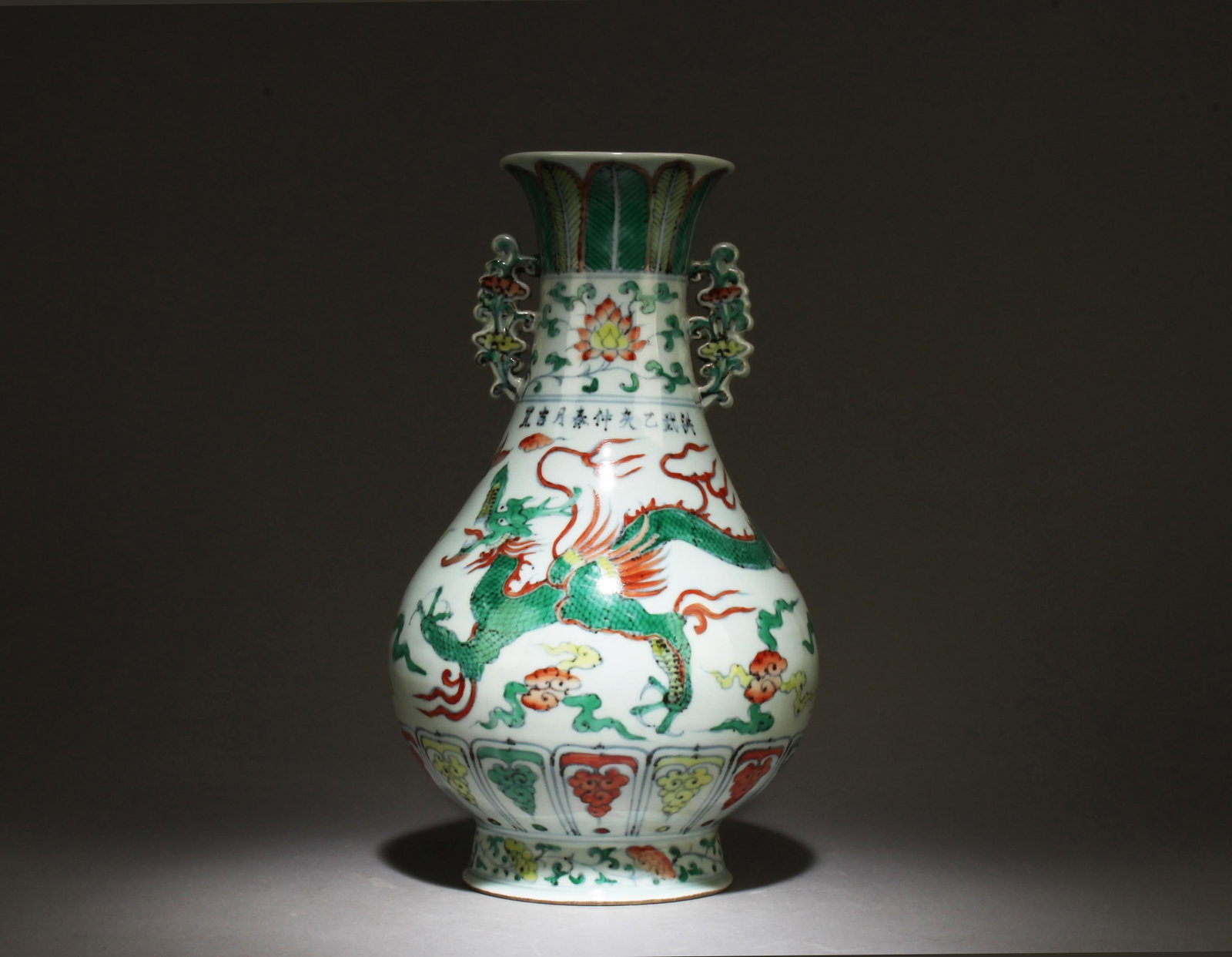 A Famille Verte Porcelain Vase: A Famille Verte Porcelain Vase. Dimensions: 12.5" x 7".