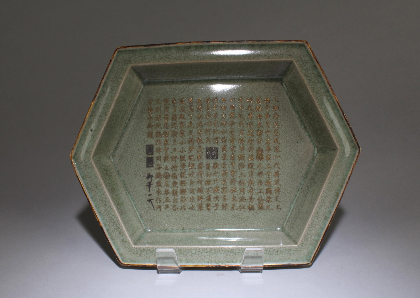 A Ru Type Plate - 2