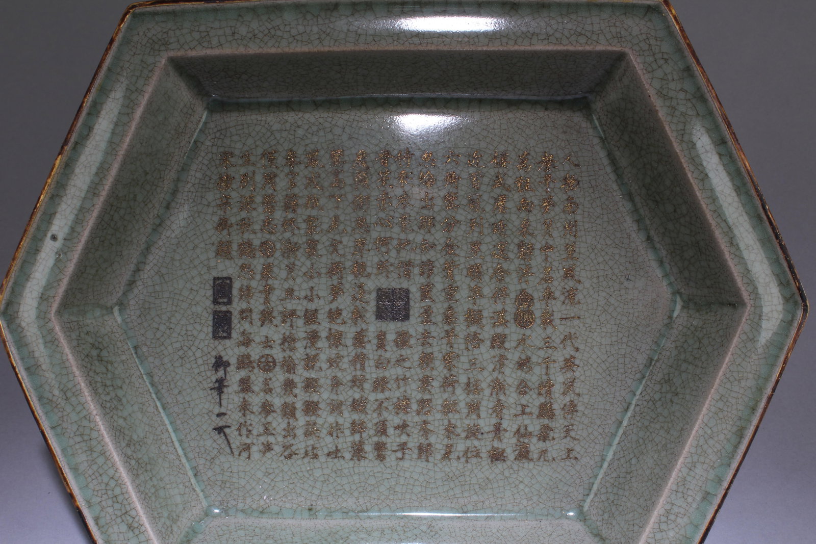 A Ru Type Plate - 3
