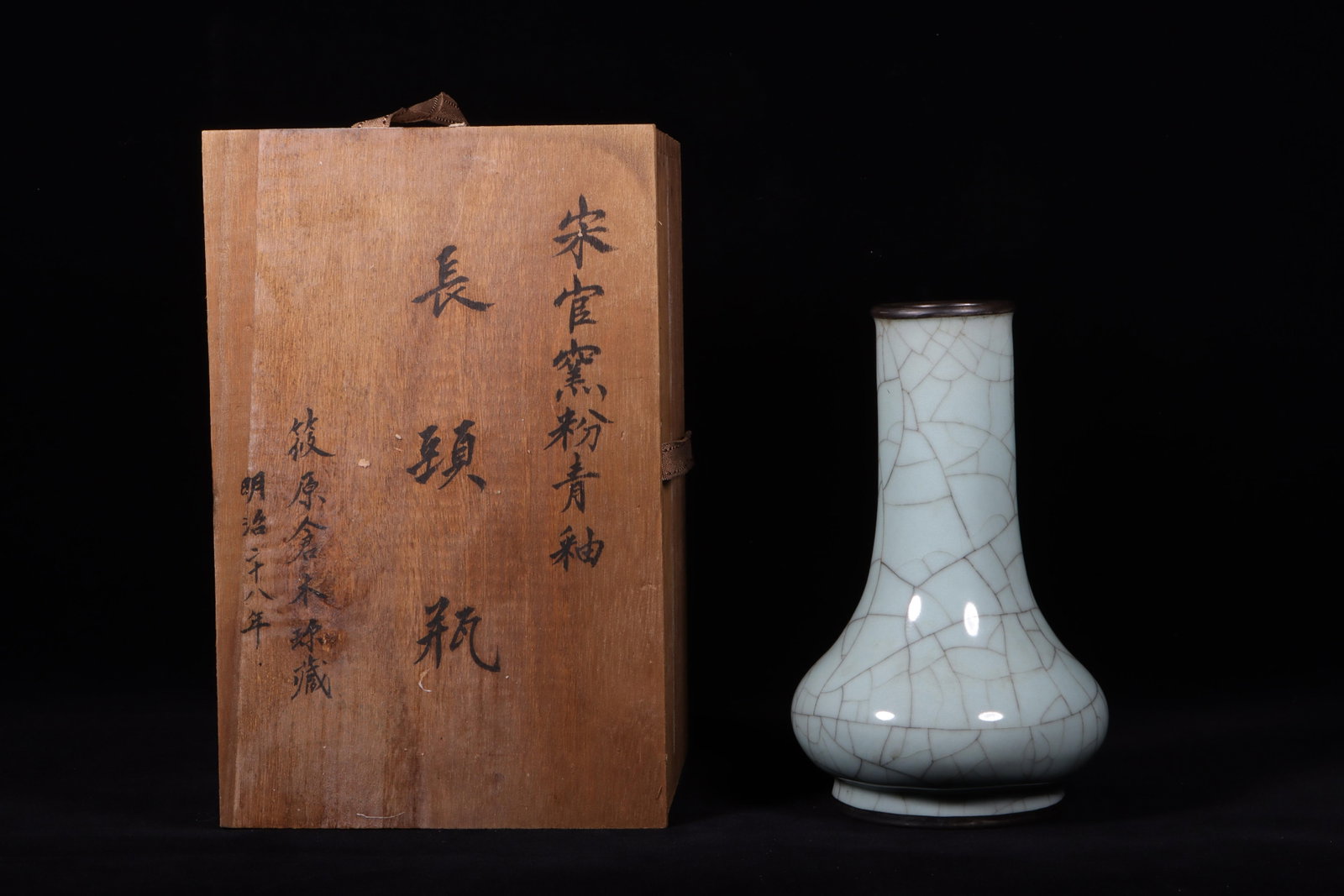 A Guanyao Vase with Box: A Guanyao Vase with Box. Height: 8.27in; Diameter: 4.72in.