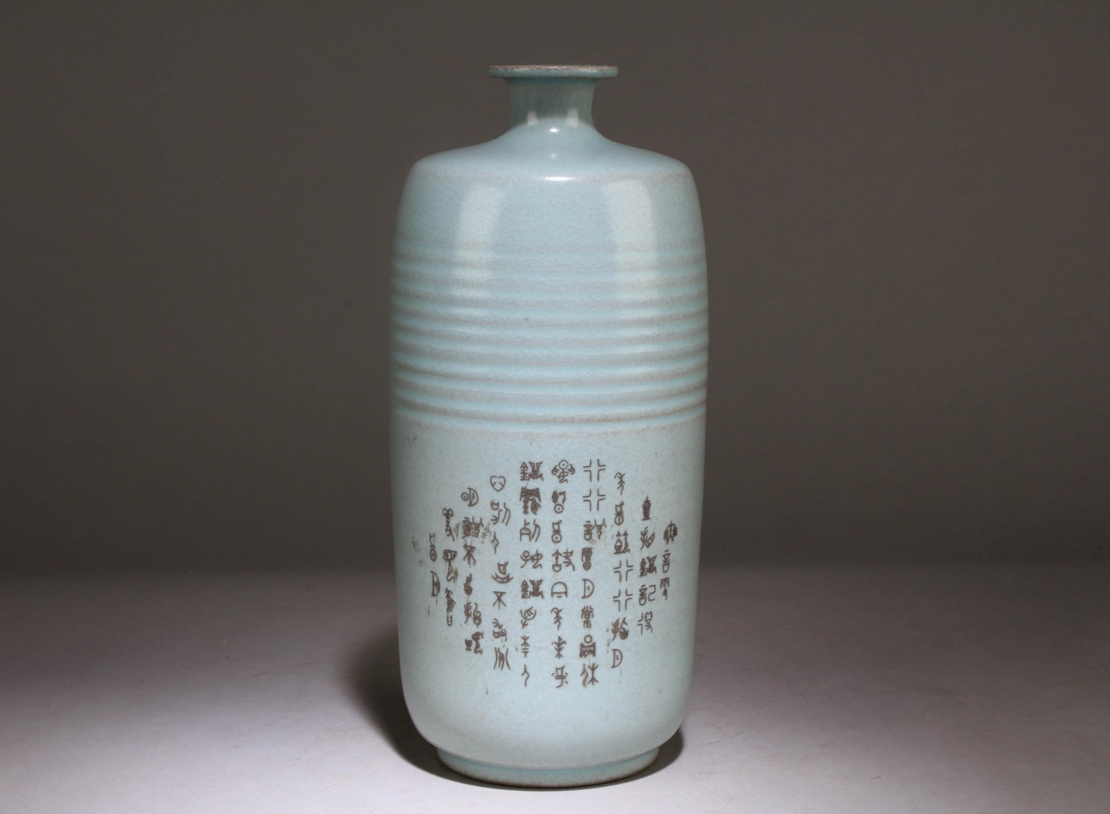 A Chinese RuYao Vase with a Poem: A Chinese RuYao Vase with a Poem . Dimension: 10.6" x 4.75"..