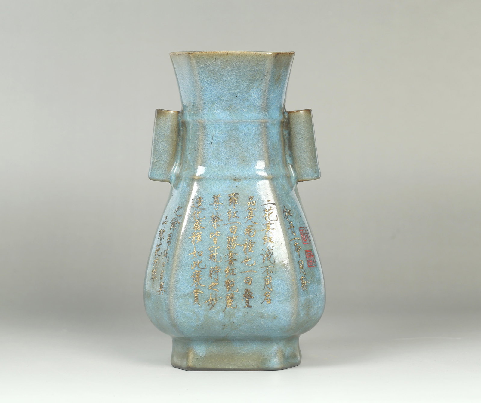 A Ru Type Vase: A Ru Type Vase. Seal mark at base. Height: 9" Diameter: 5.3".