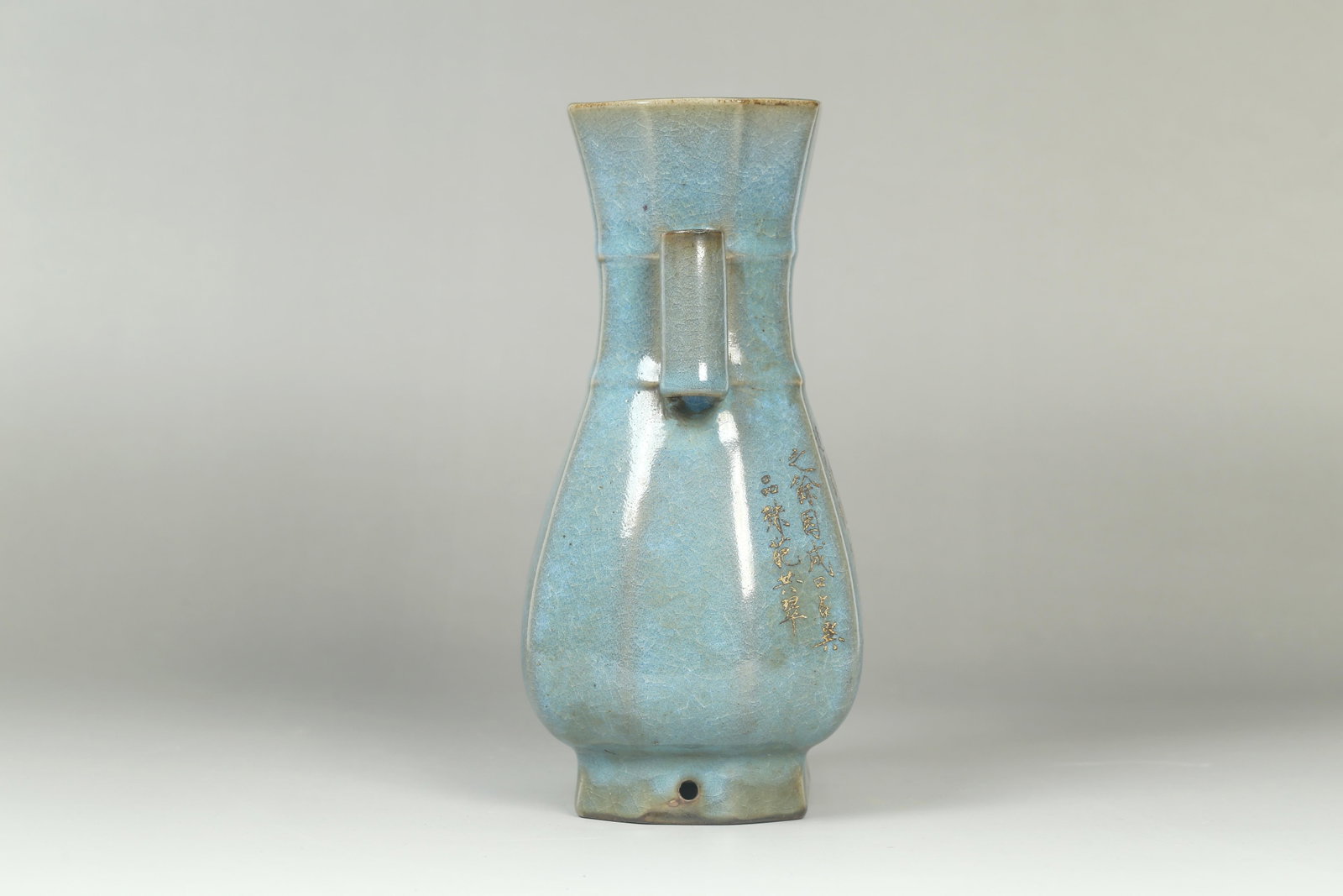A Ru Type Vase - 2