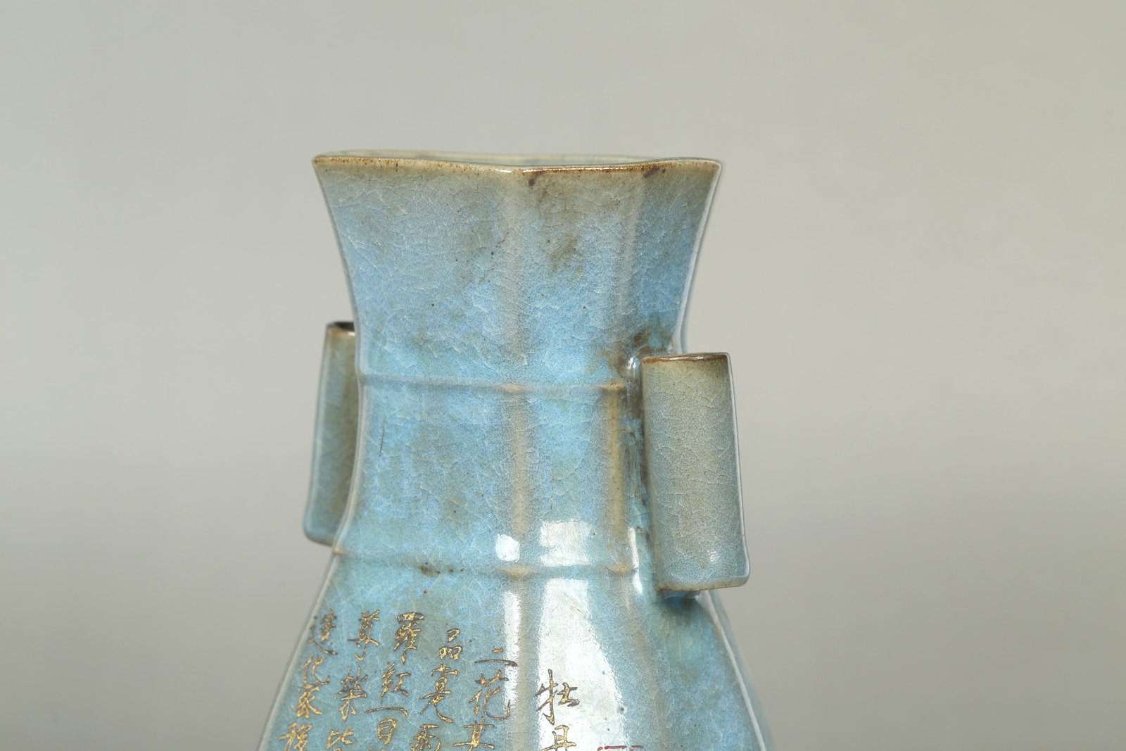 A Ru Type Vase - 5