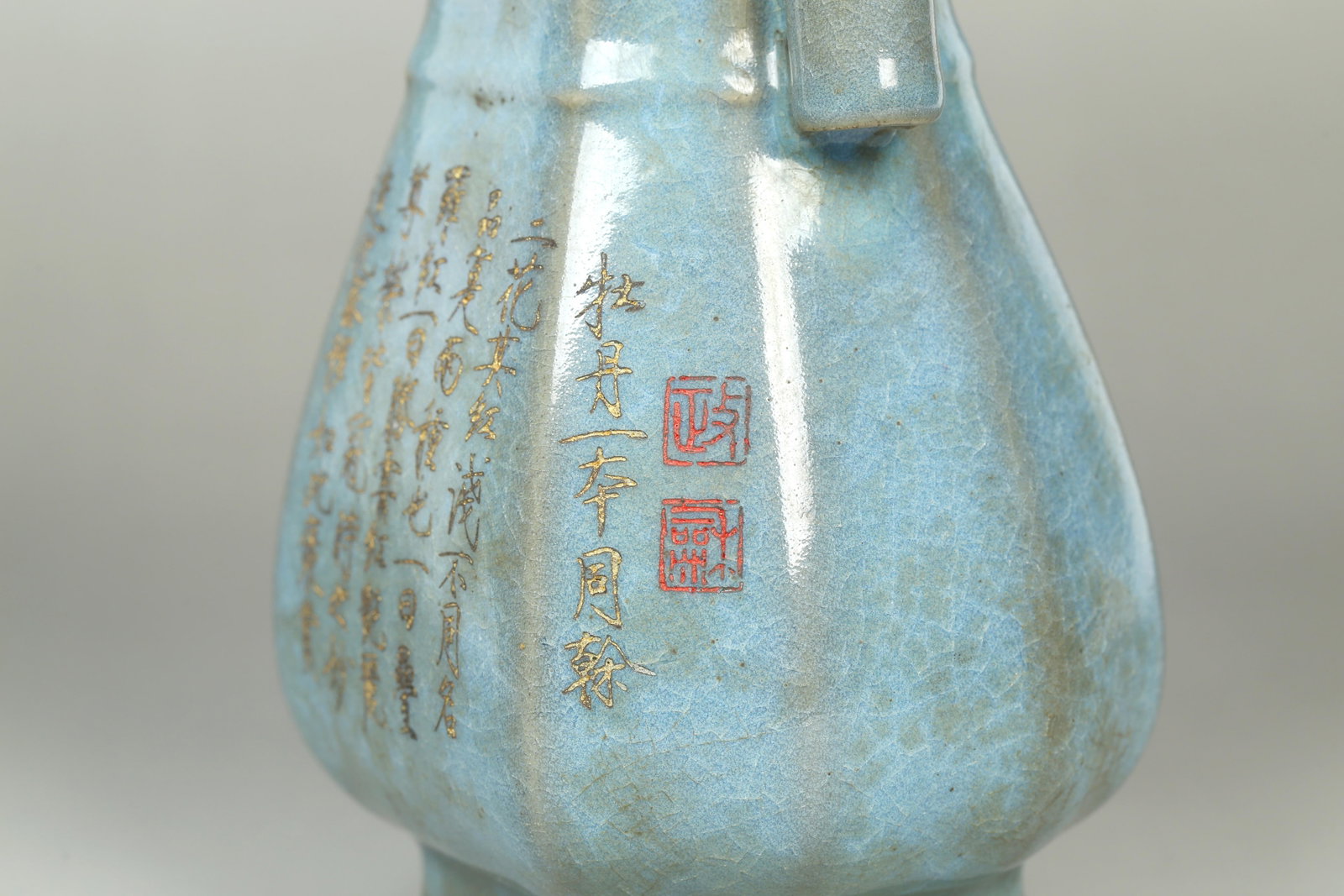 A Ru Type Vase - 6
