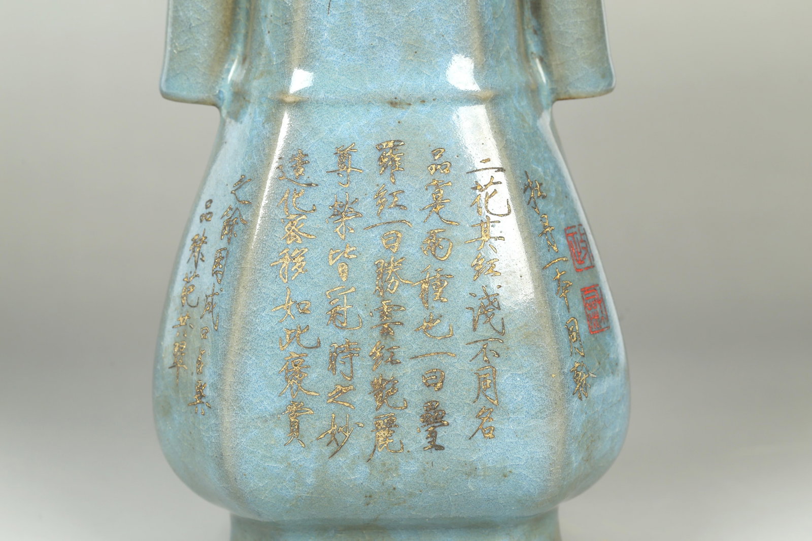 A Ru Type Vase - 7