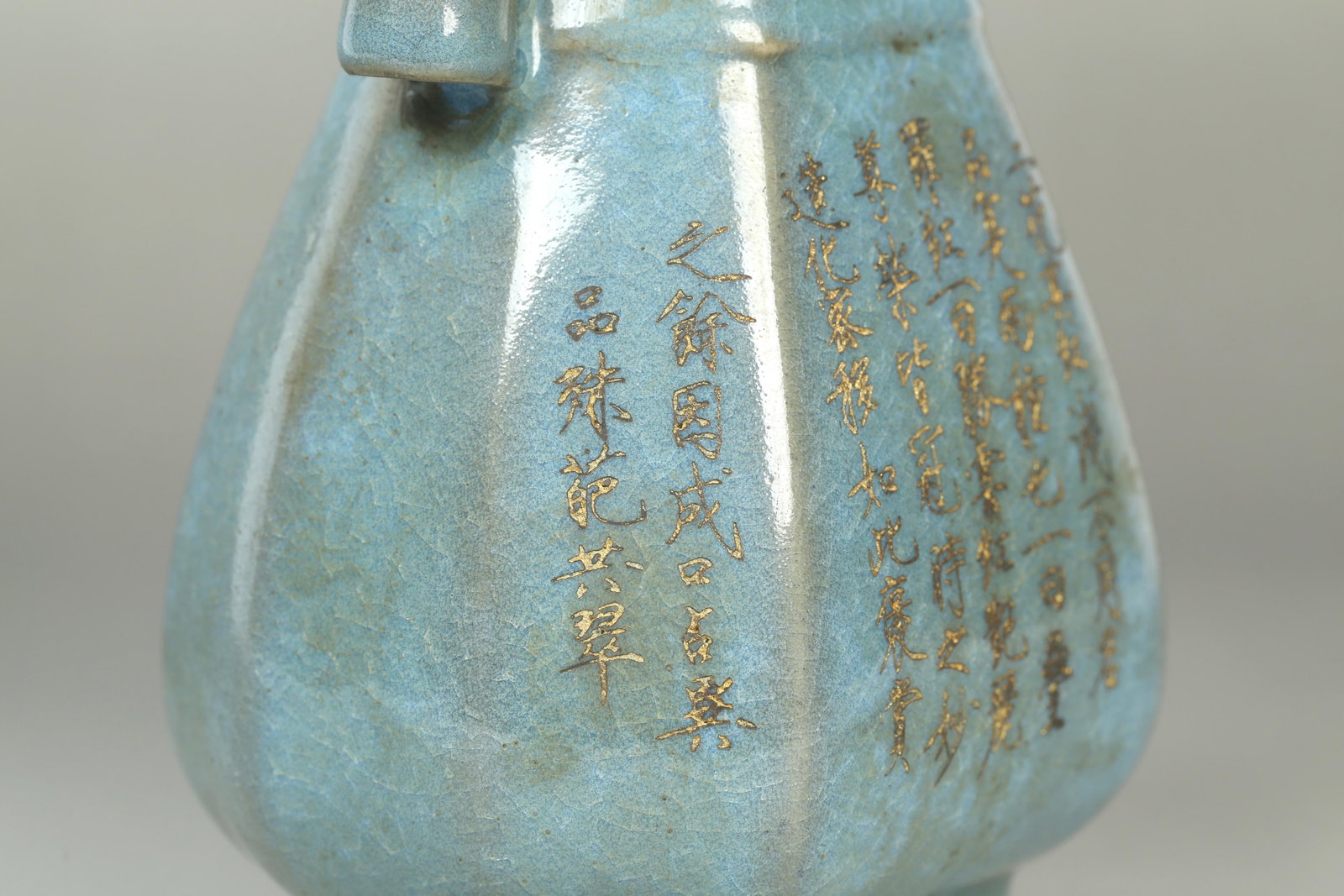 A Ru Type Vase - 8