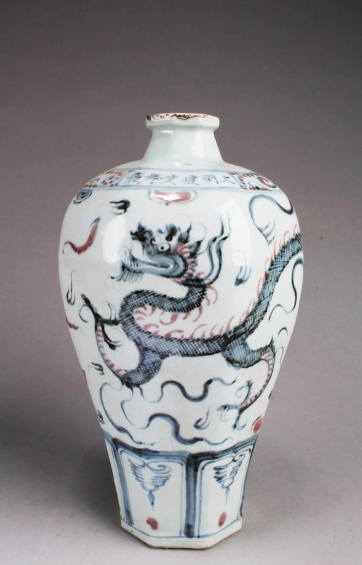 Chinese Iron Red Blue & White Porcelain Meiping Va (1 of 5)