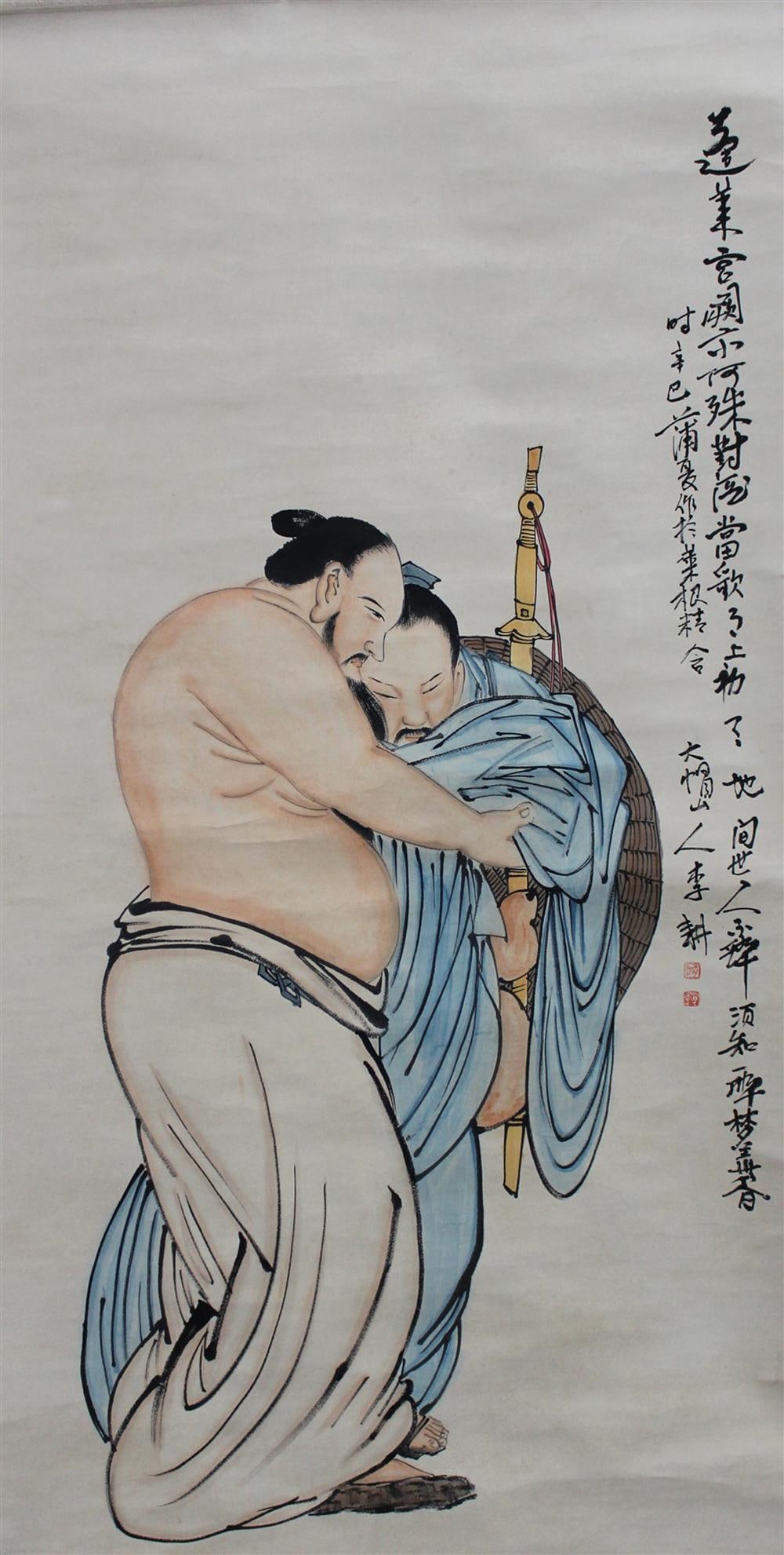 Chinese Scroll Painting (1 of 3)