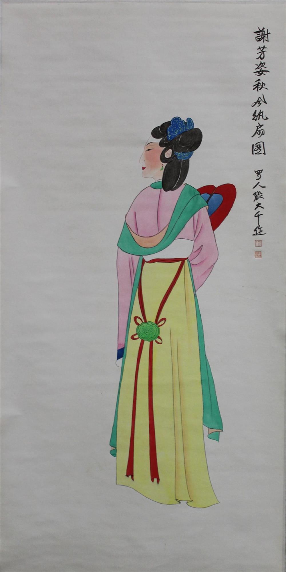 Chinese Scroll Painting: Ink and color on paper, depicting a maiden, signed with seal attributed to Zhang Da Qian. Length: 26" Height: 53"
