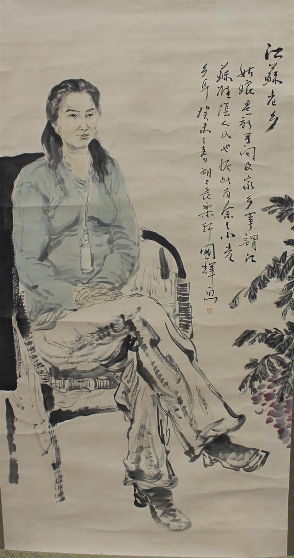 Chinese Hanging Scroll Painting: Ink and color on paper, depicting a portrait of a lady, signed with seal attributed to Liu Guo Hiu. Length: 37" Height: 69"