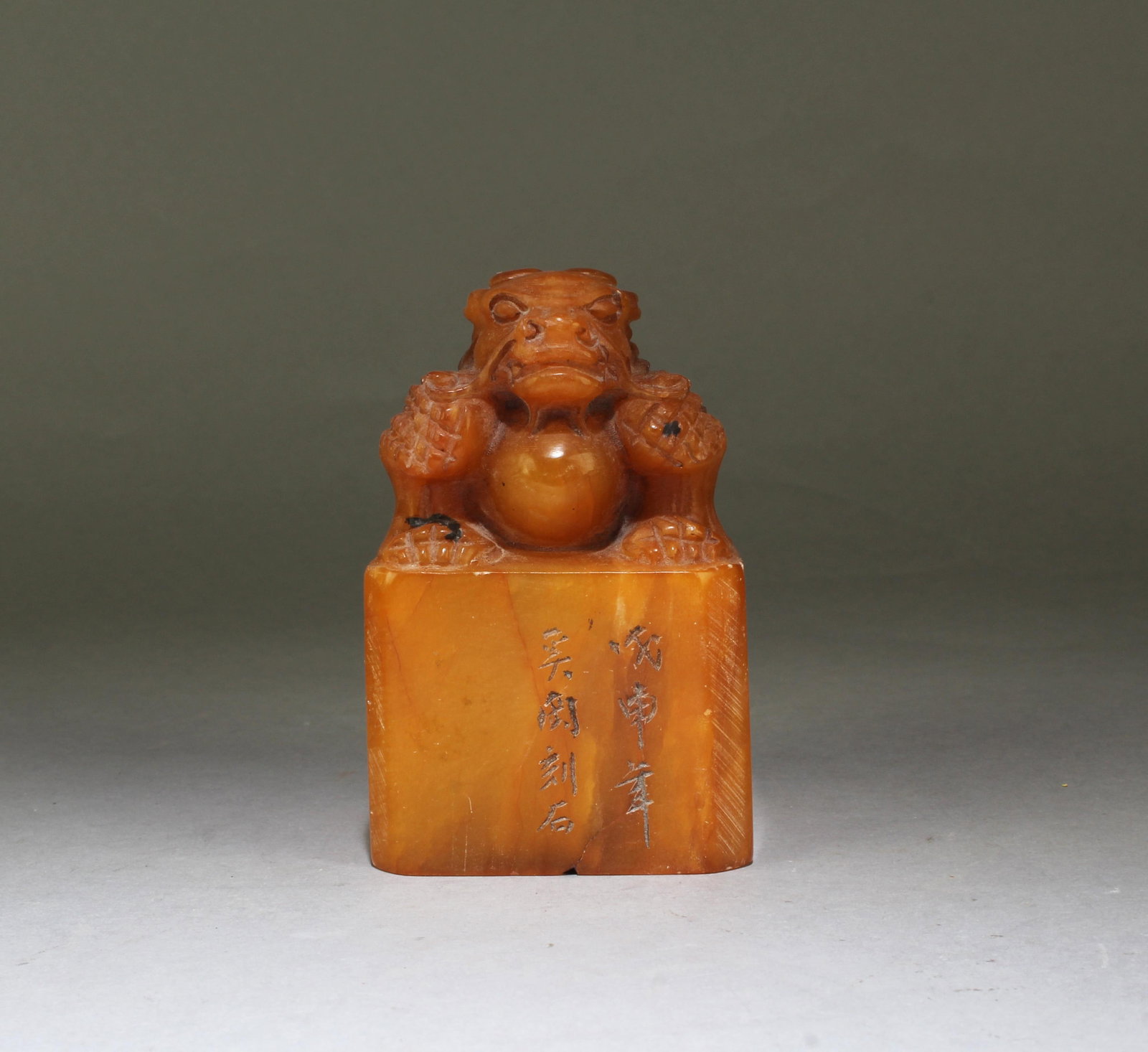 A Carved Soapstone Seal (1 of 5)