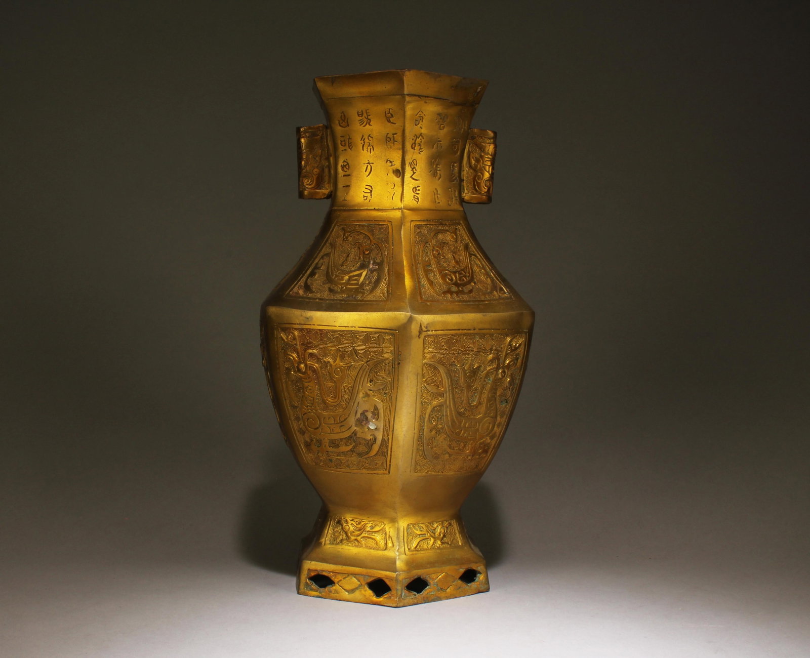 A Chinese Gild Bronze Vase: A Chinese Gild Bronze Vase. Dimensions: 11.5" x 7".