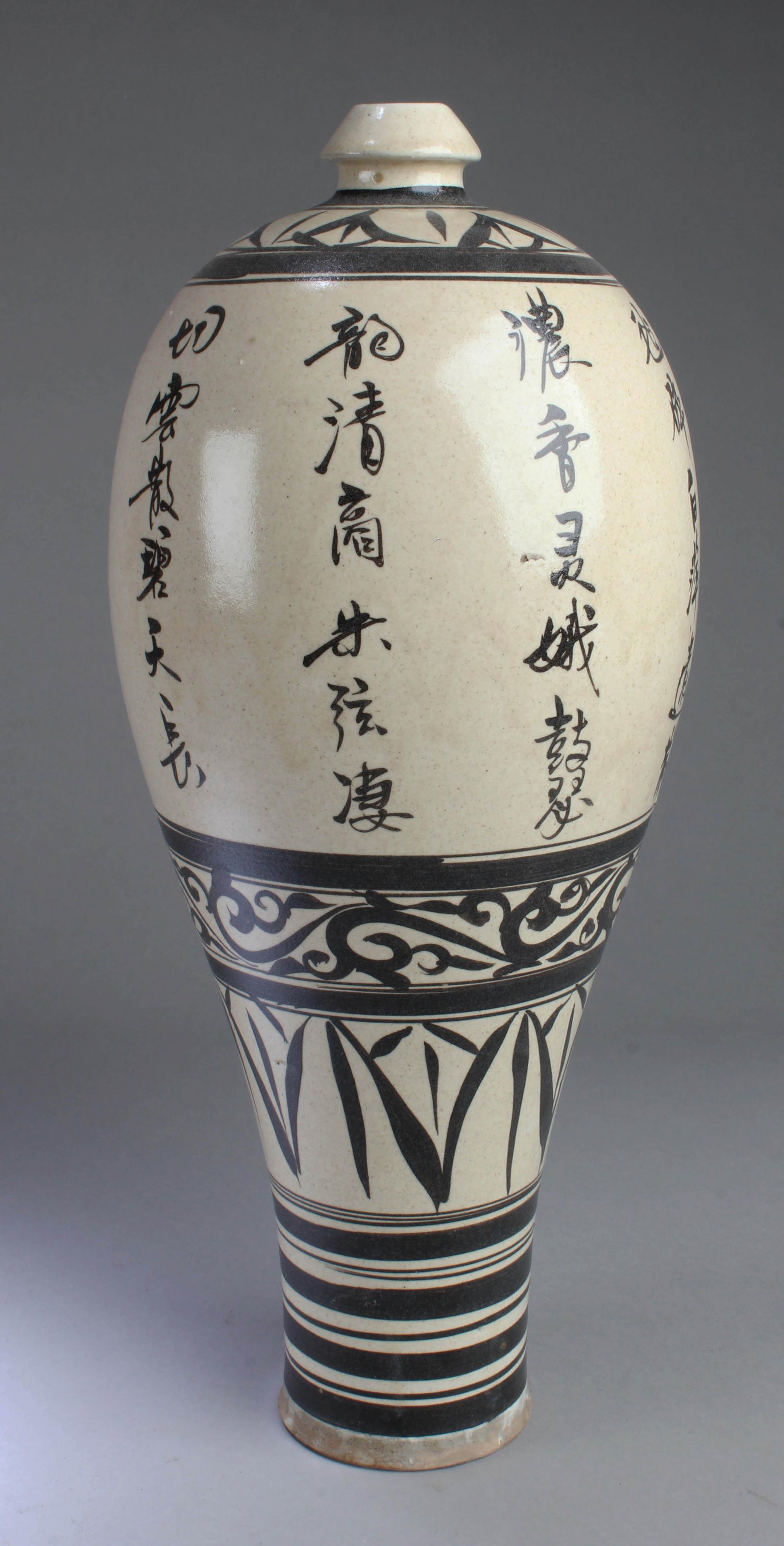 Chinese Cizhou Vase (1 of 4)