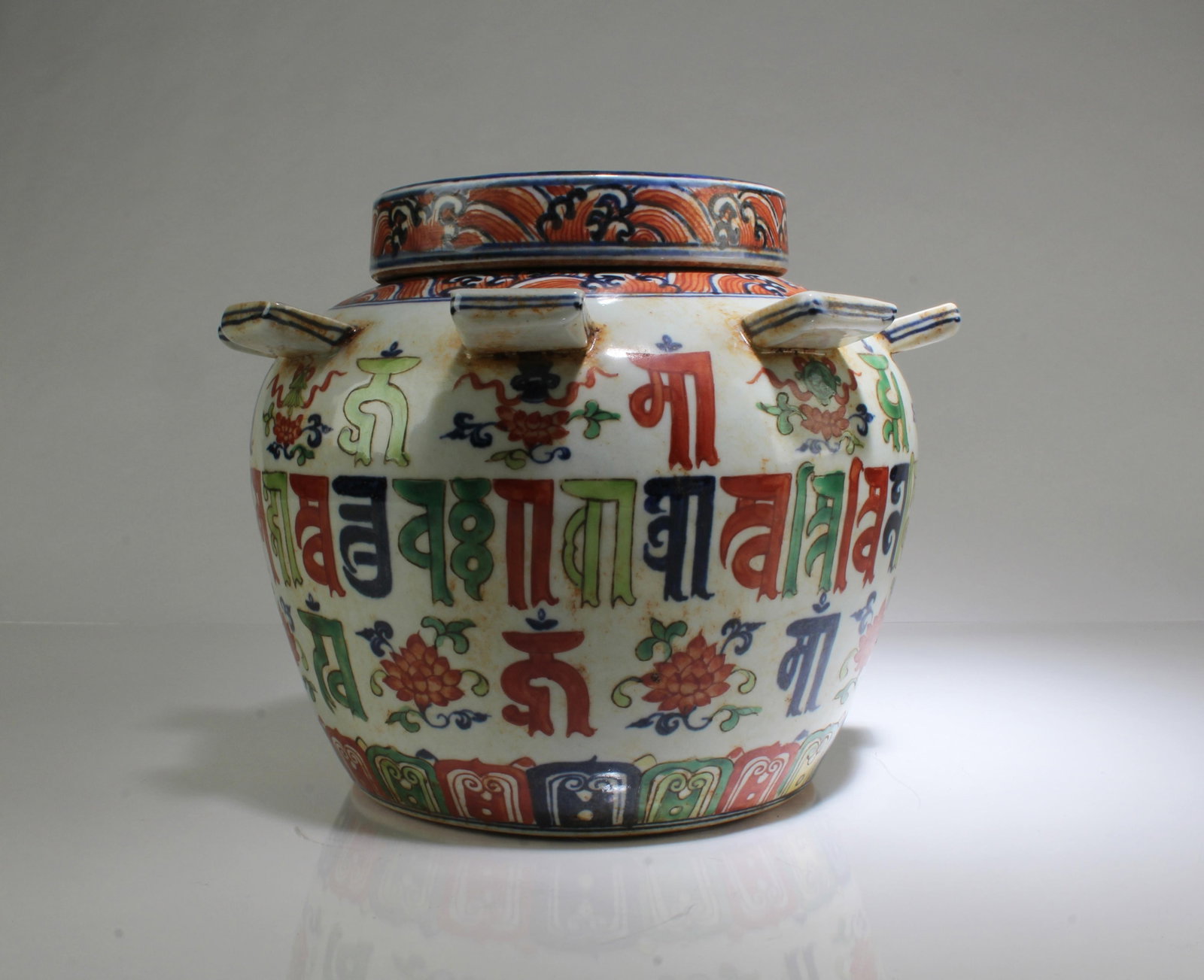 A Porcelain Jar: A Porcelain Jar with lid cover. Height: 8" Diameter (body): 10.5"