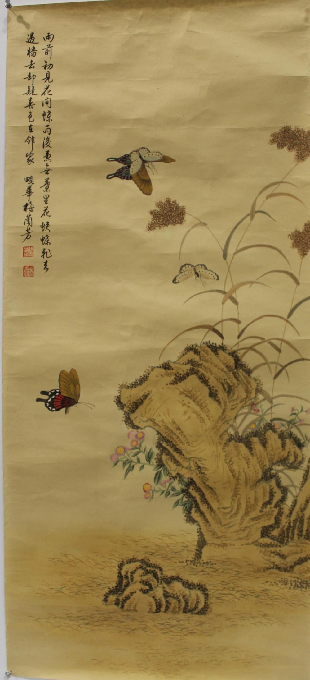 Chinese Painting: Chinese Painting. Length: 16.75" Height: 37"