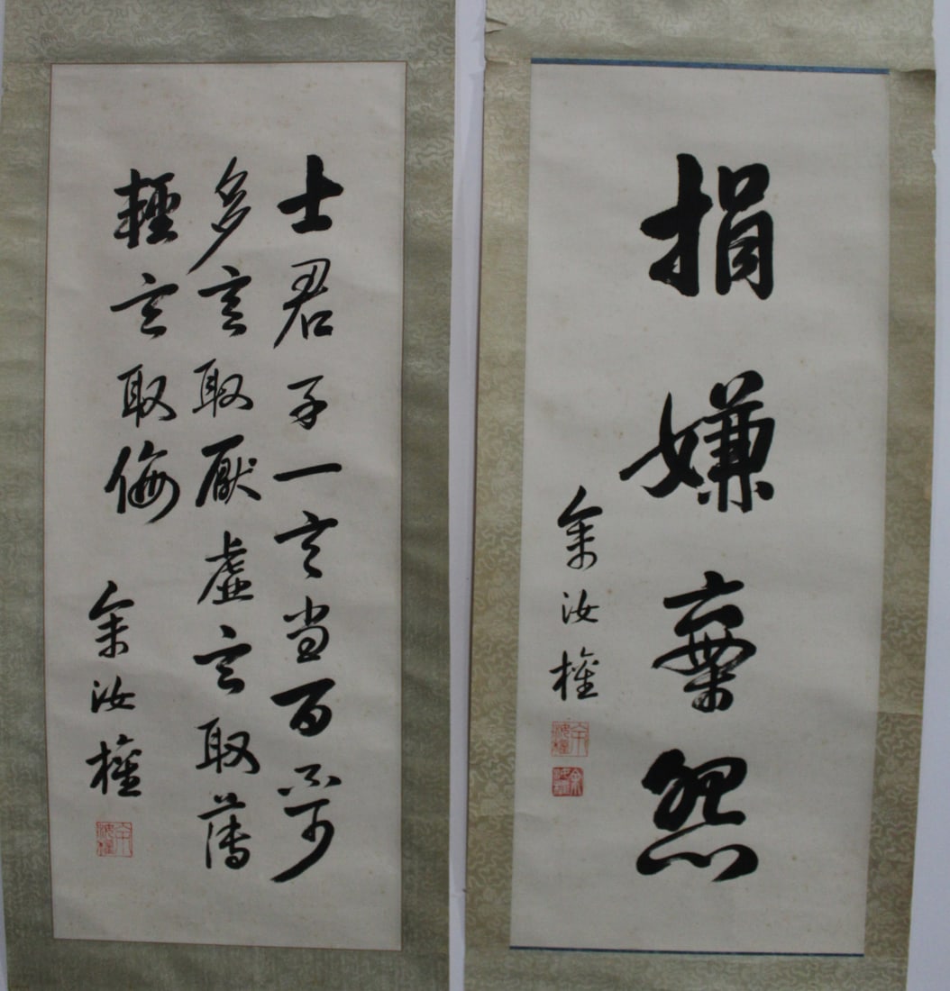 Two Chinese Calligraphy: Two Chinese Calligraphy, signed with seal attributed to Yu Ru Quan. Length: 10.25" Height: 25.75"