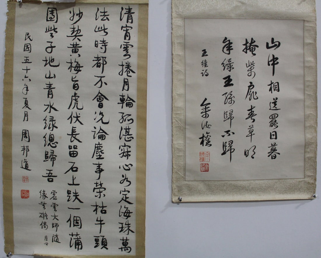 Two Chinese Calligraphy: Two Chinese Calligraphy, signed with seal attributed to Yu Ru Quan & Zhou Ban Dao. Length: 13" Height: 17.25", Length: 13" Height: 26.75"