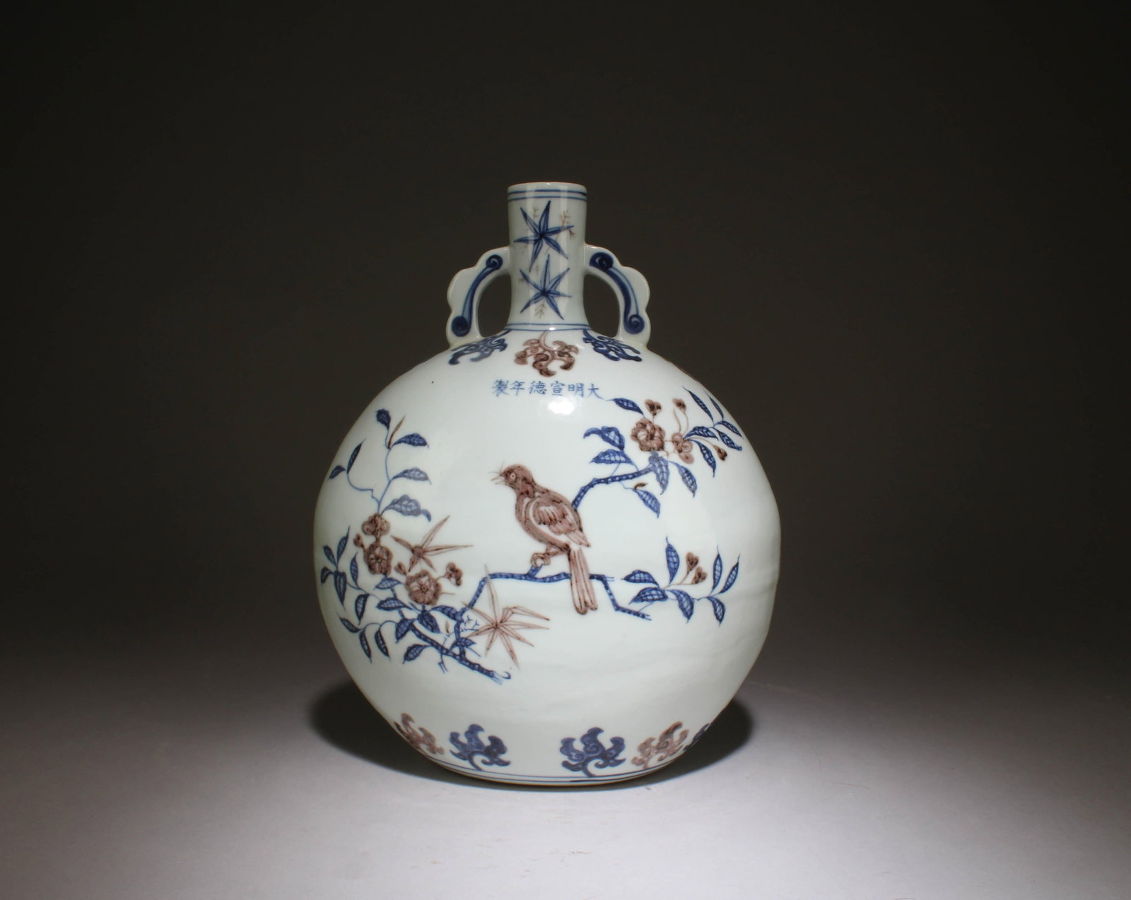 Chinese Porcelain MoonFlask Vase: Chinese Porcelain MoonFlask Vase.Dimensions: 11" x 9"