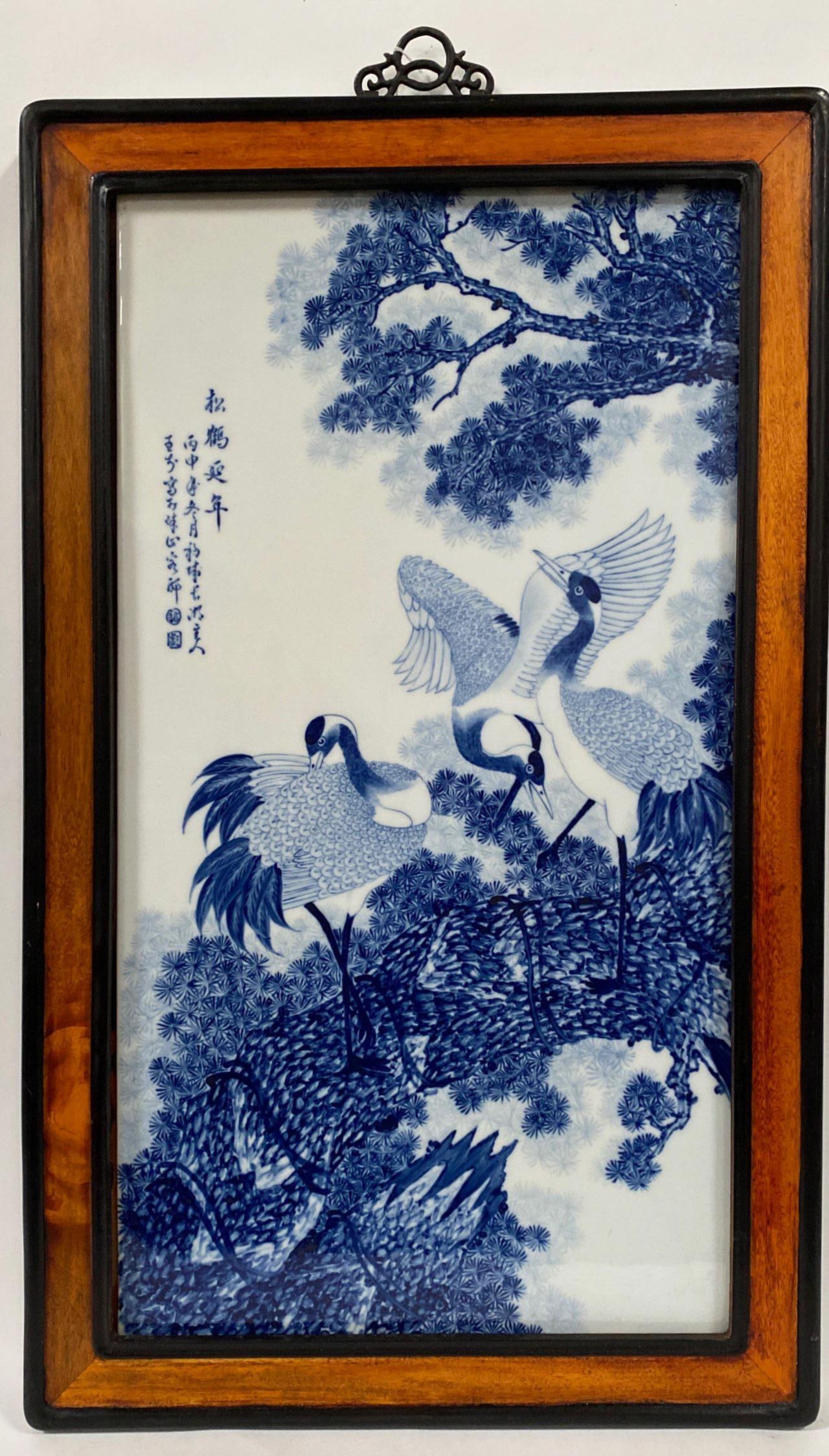 Chinese Hardwood Porcelain Plaque: Chinese Hardwood Porcelain Plaque. Length: 21.5" Height: 35.75"