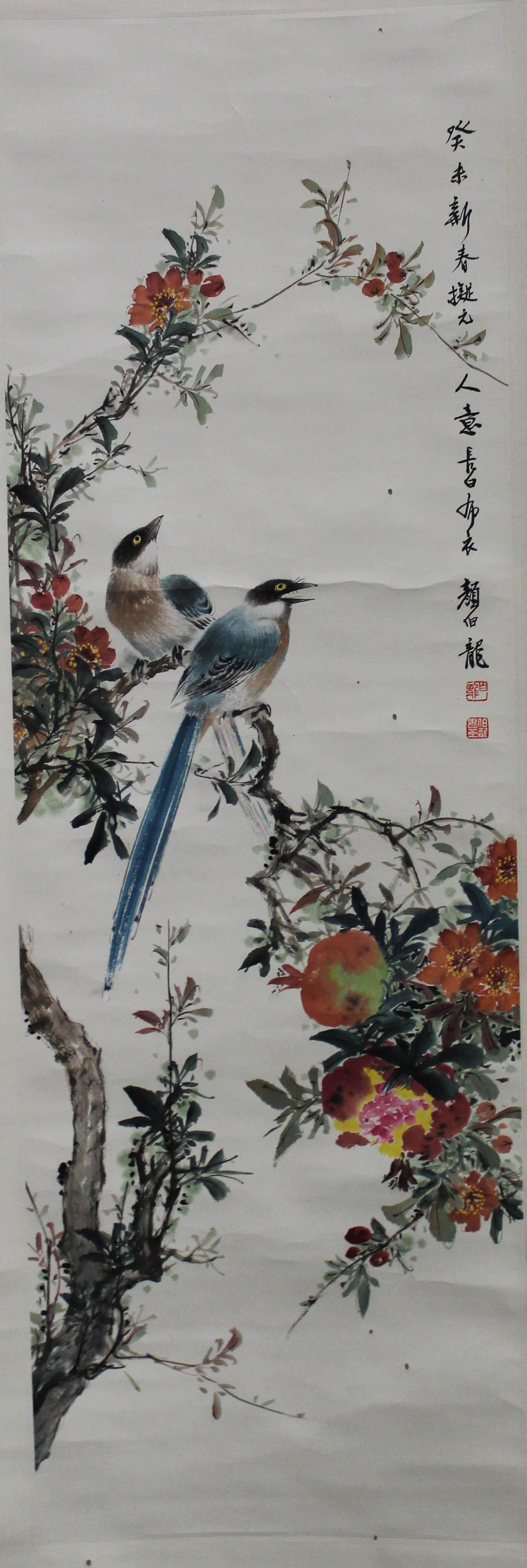 Chinese Scroll Painting, Yan Bo Long: Chinese scroll painting, colored ink on paper, depicting scene of colorful flowers and two long tailed birds, signed with seal attributed to Yan Bo Long. Length 39.25 " Width 12.5 "