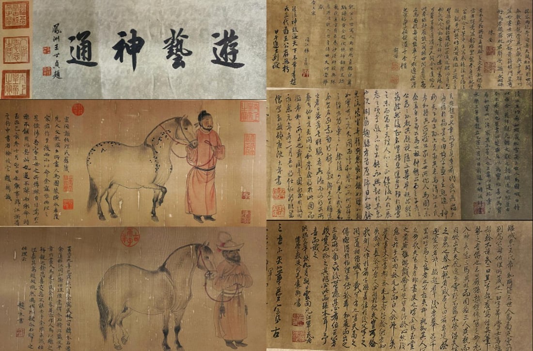 A Chinese Long Scroll Painting: A Chinese Long Scroll Painting. Ink and color silk. Dimensions: 233" x 11.75".