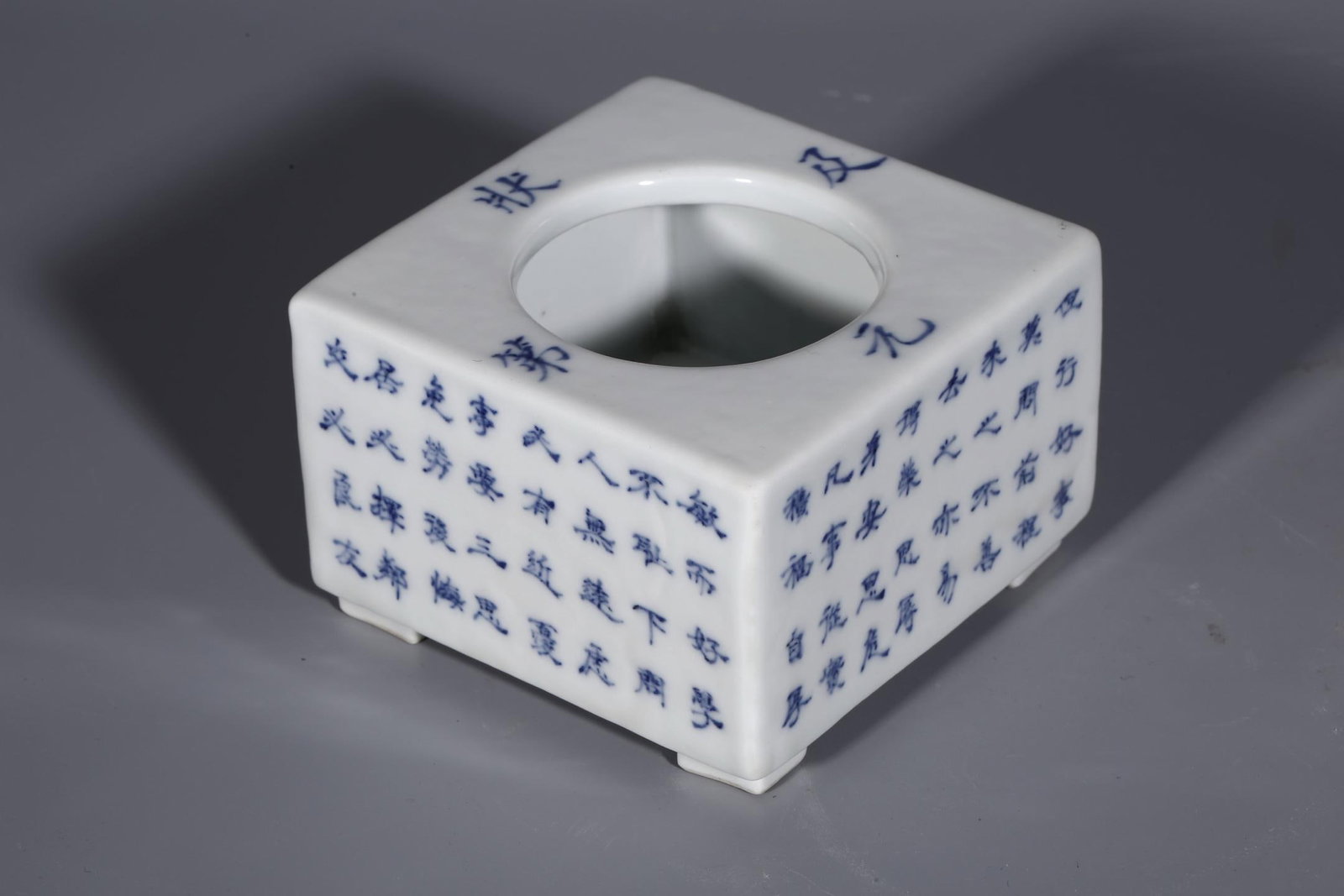 A Blue and White Porcelain Water Coupe: A Blue and White Porcelain Water Coupe. Dimensions: 3.94in x 3.82in x 2.60in.