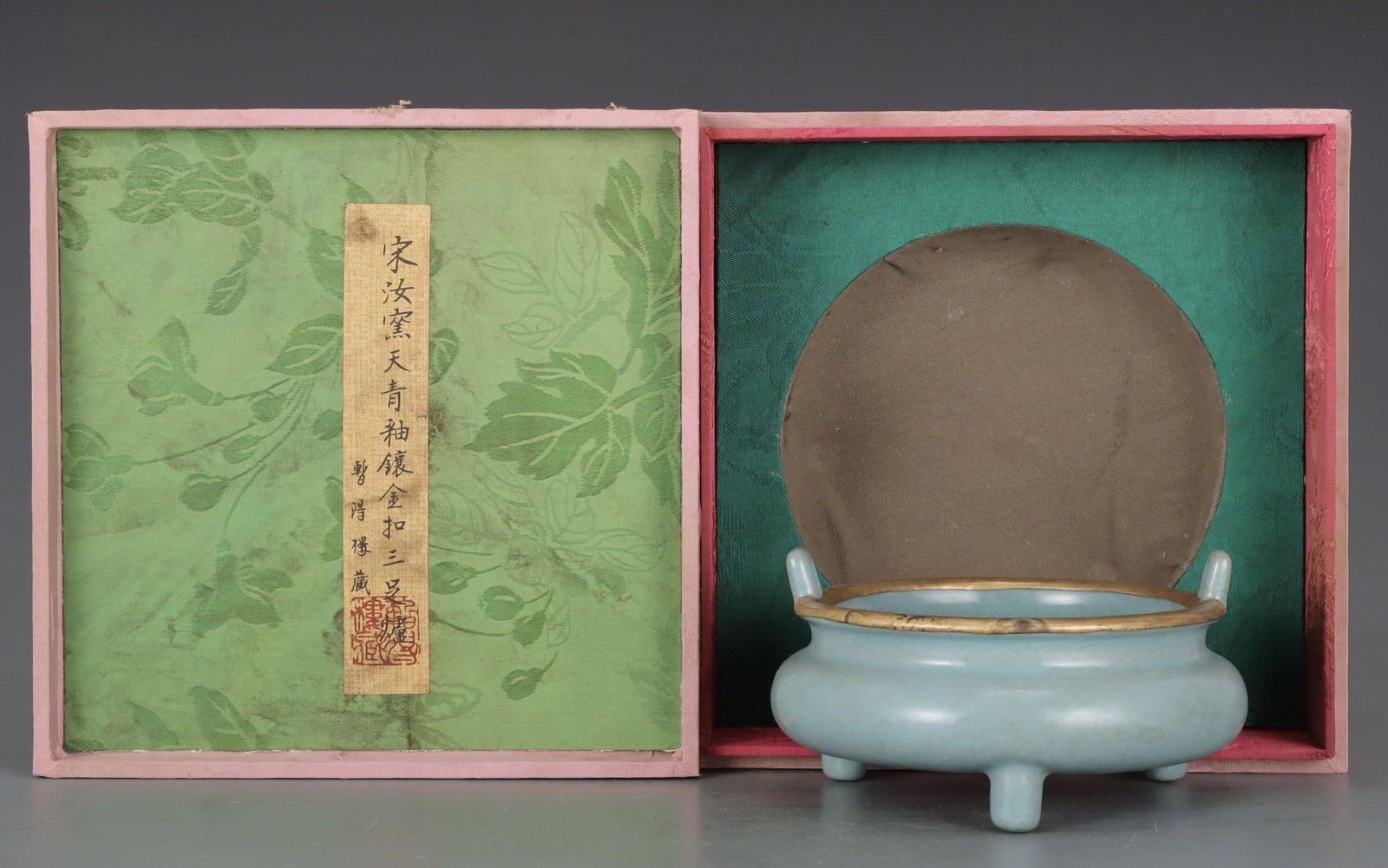 A Ru Ware Celadon Glazed Tripod Censer: A Ru Ware Celadon Glazed Tripod Censer. Height: 3.27in; Diameter: 6.42in.