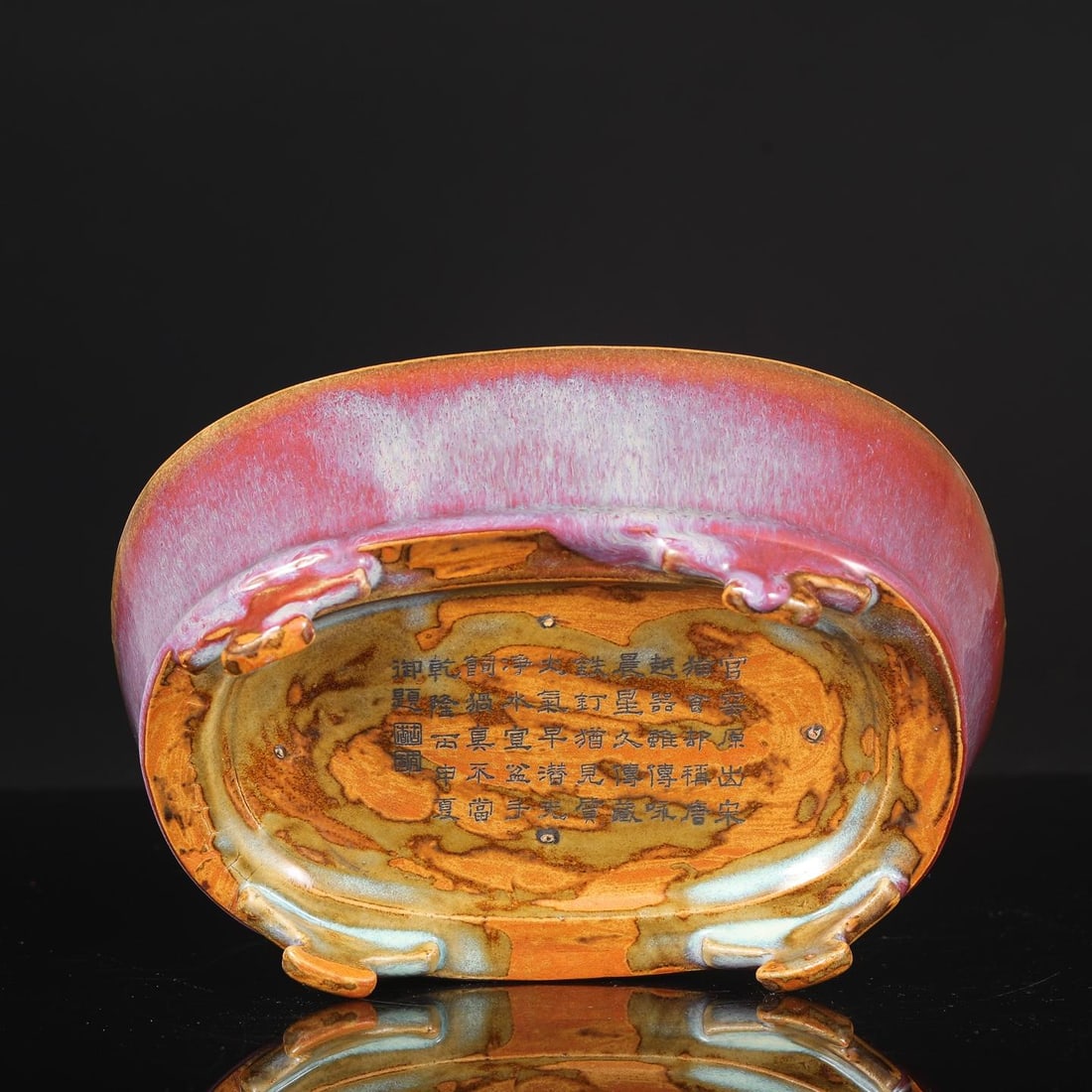A Jun Ware Purple-Splashed Basin - 7