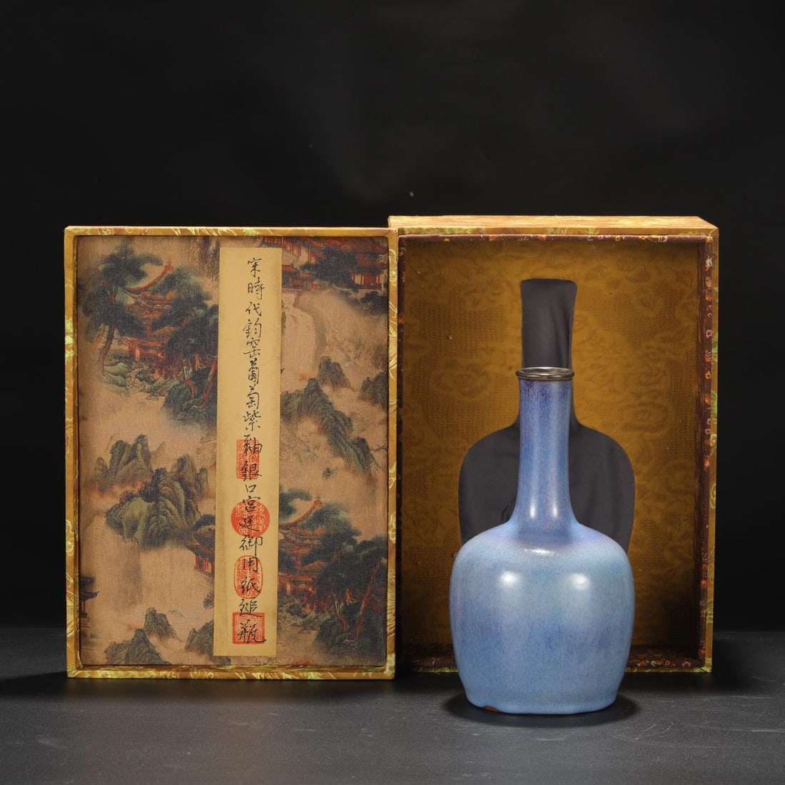 A Jun Ware Purple-Splashed Court Bottle: A Jun Ware Purple-Splashed Court Bottle. Height: 9.45in; Diameter: 4.72in.