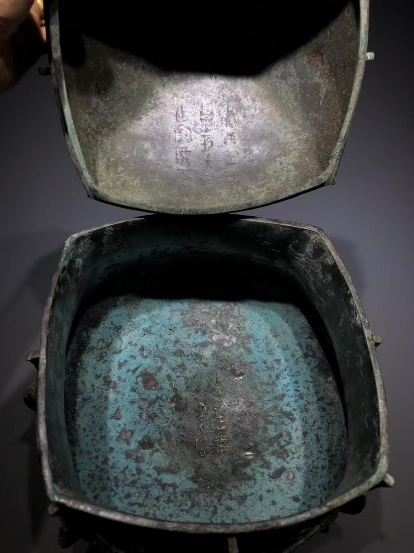 A Bronze Yi with Partridge Pattern - 7