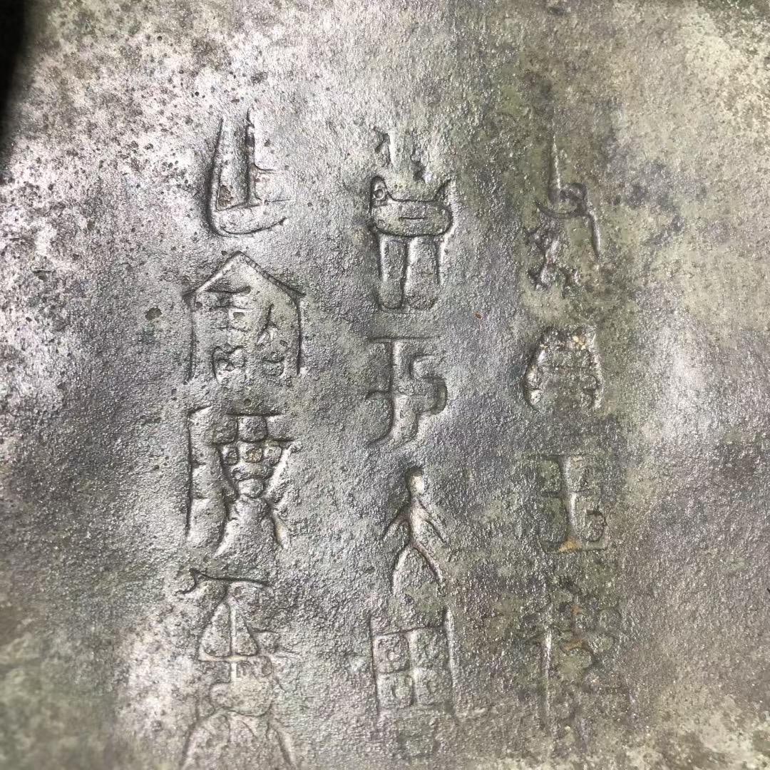 A Bronze Yi with Partridge Pattern - 8
