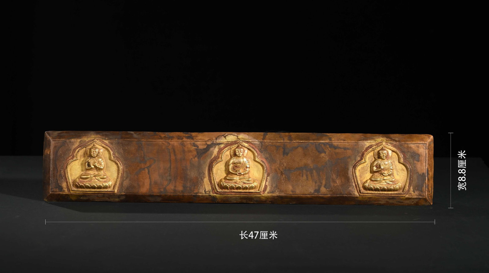 A Gilt Bronze Buddhist Scripture Plaque - 9