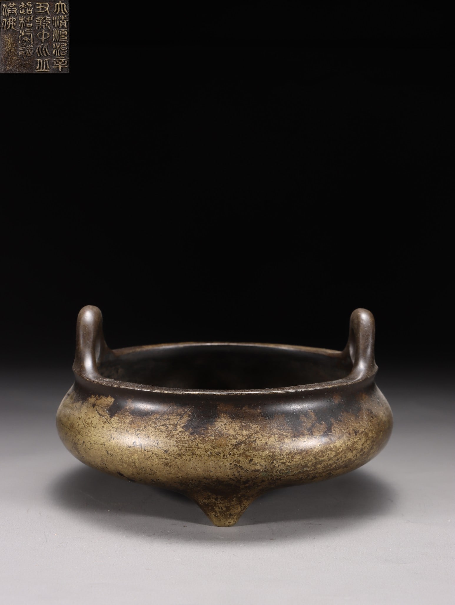 A Bronze Tripod Censer: A Bronze Tripod Censer. Height: 3.15in; Diameter: 5.71in; Weight: 3.51lbs.