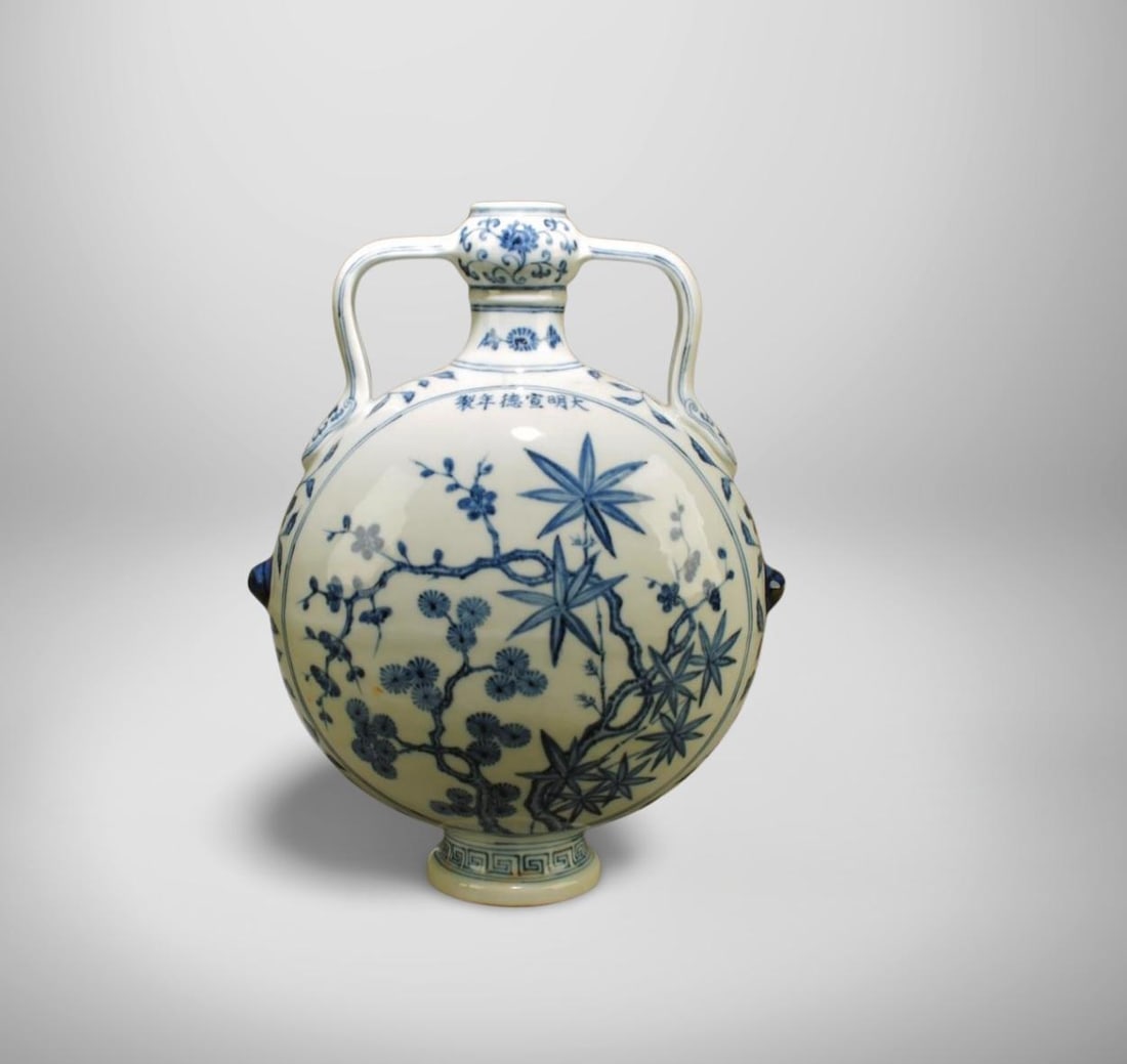 A Blue and White Moonflask Vase (1 of 6)