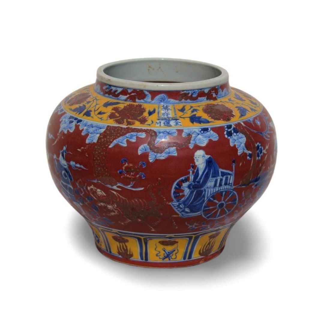 A Multi-Colored Jar - 2