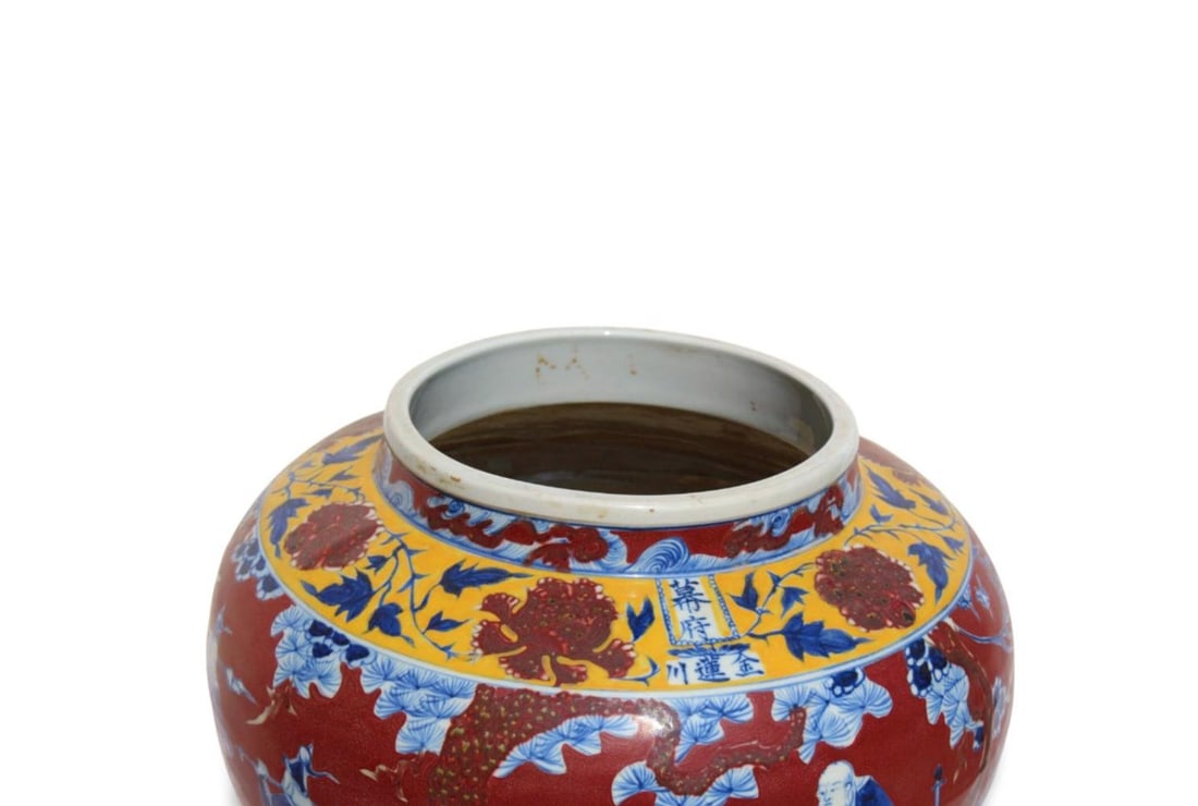 A Multi-Colored Jar - 3