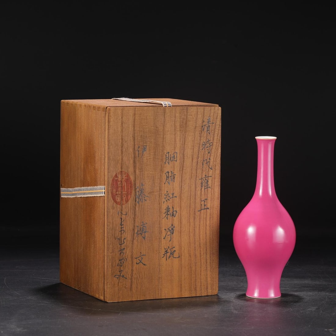 A Rouge-Red Glazed Vase (1 of 8)