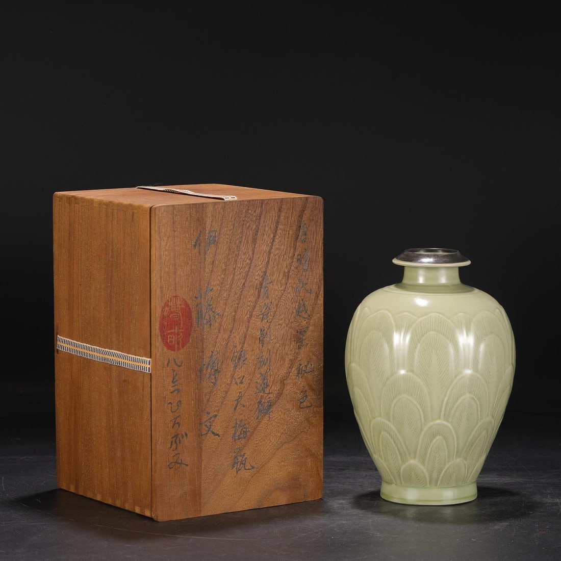 A Yue Ware Secret-Color Silver-Rimmed Vase: A Yue Ware Secret-Color Carved Lotus Silver-Rimmed Meiping Vase. Height: 9.06in; Width: 5.91in.