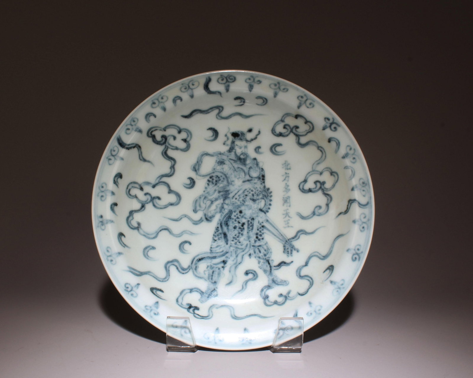 A Blue and White Plate: A Fencai Enamel Bowl. A Fencai Enamel Bowl. Height: 2.68" Width: 5.71"