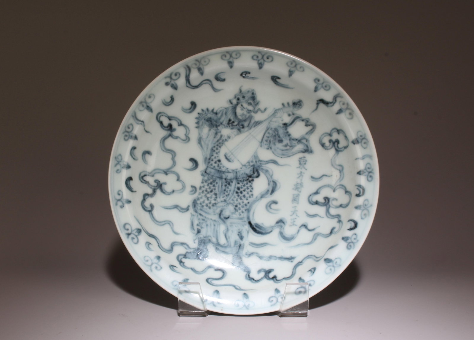 A Blue and White Plate: A Falangcai Enamel Bowl. A Falangcai Enamel Bowl. Height: 2.76" Width: 5.83"