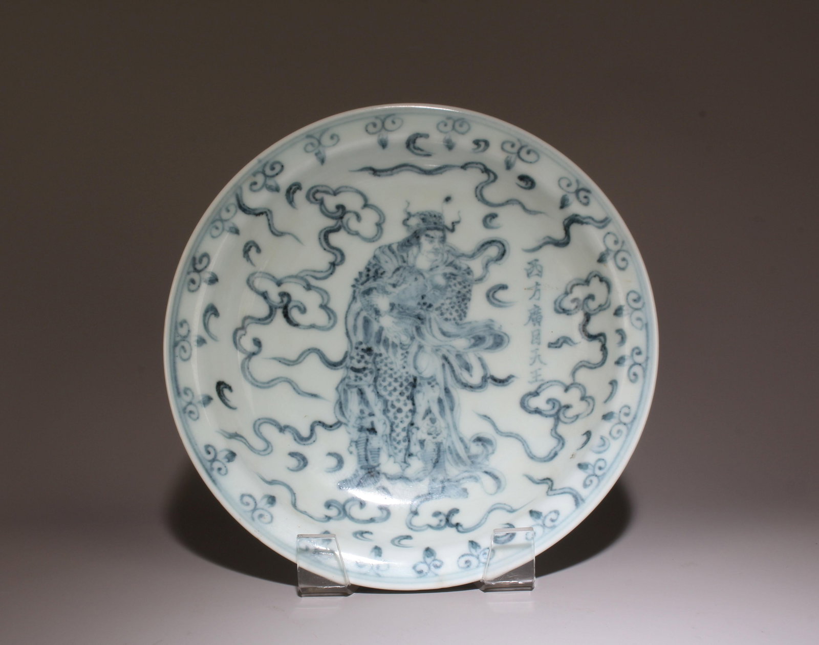 A Blue and White Plate: A Pair of Fencai Enamel Cups. A Pair of Fencai Enamel Cups. Height: 2.24" Width: 3.74"